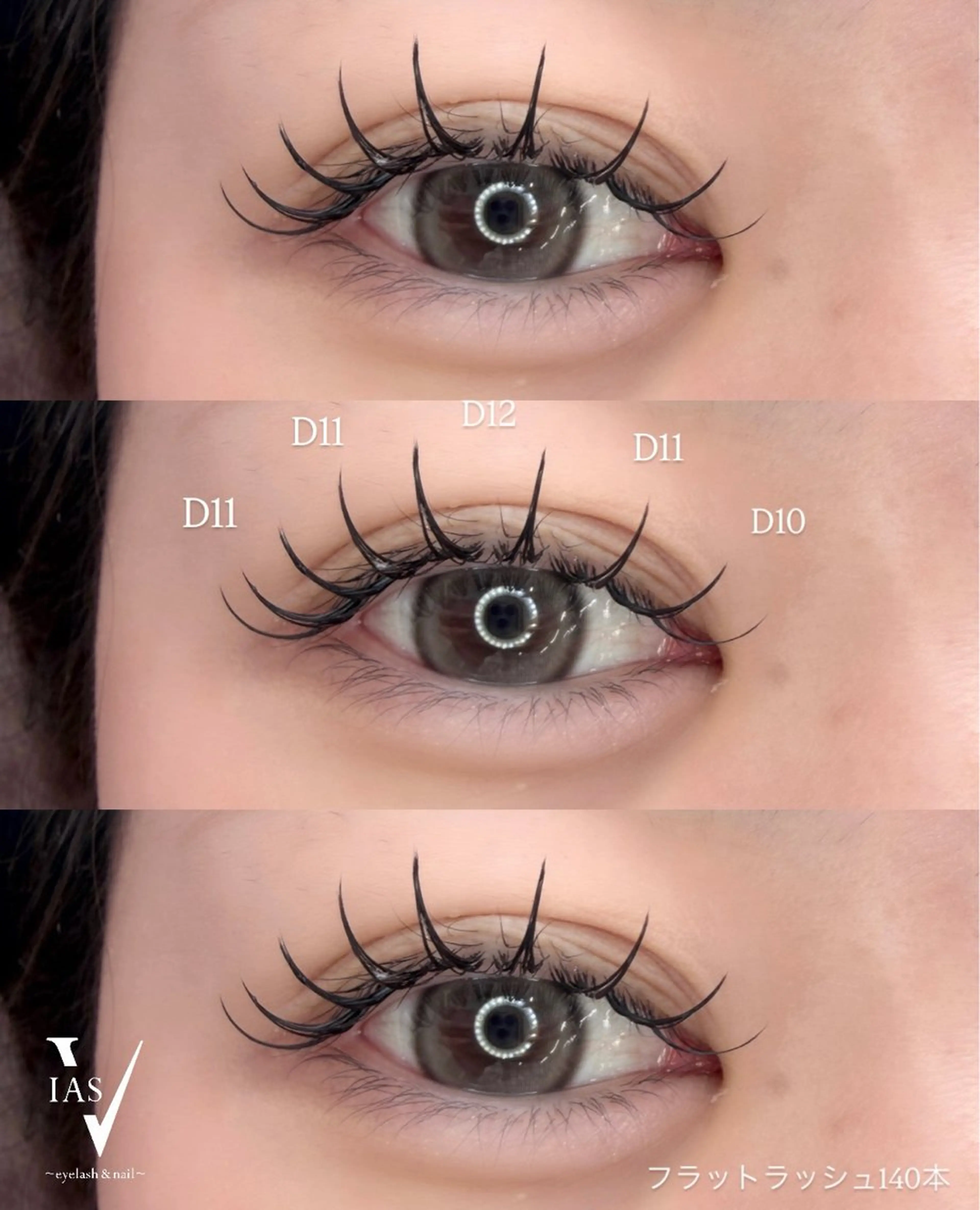 マツエク・マツパ マツエク VIAS YURINAのマツエク・マツパデザイン