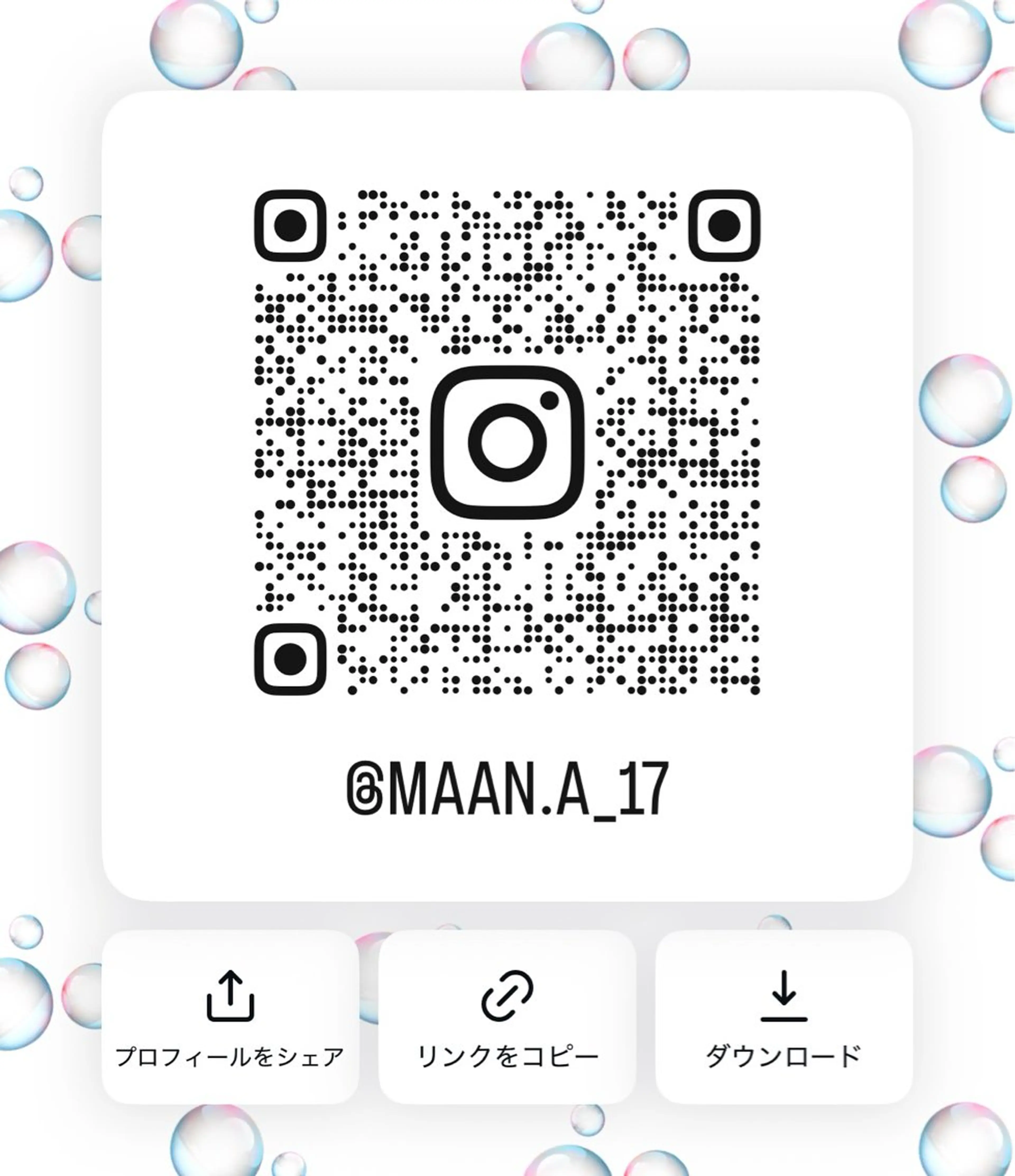 ando manaのマツエク・マツパデザイン