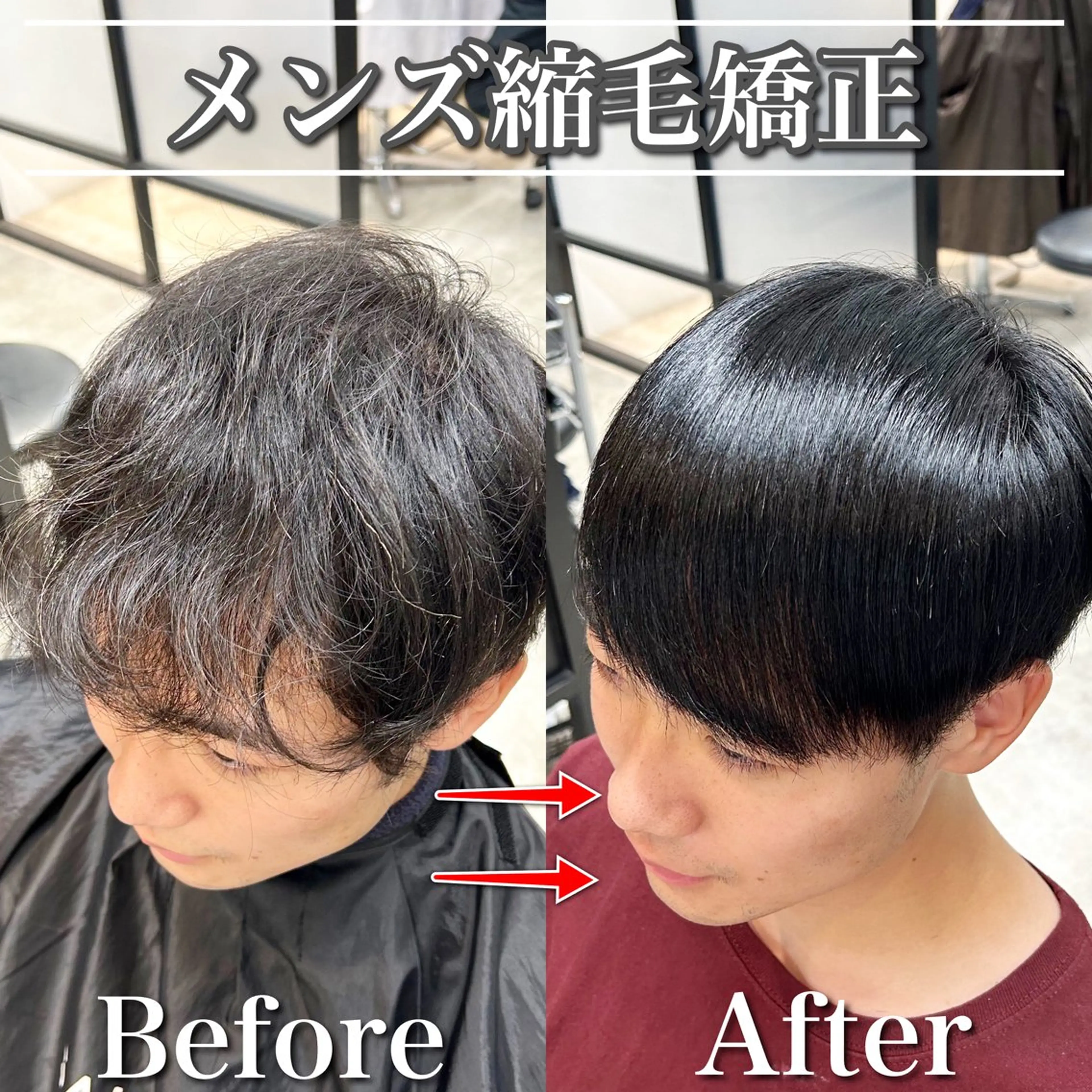 パーマ メンズ カット 縮毛矯正 トリートメント ヘアセット メンズヘア特化 パーマ 縮毛矯正🔷のヘアスタイル
