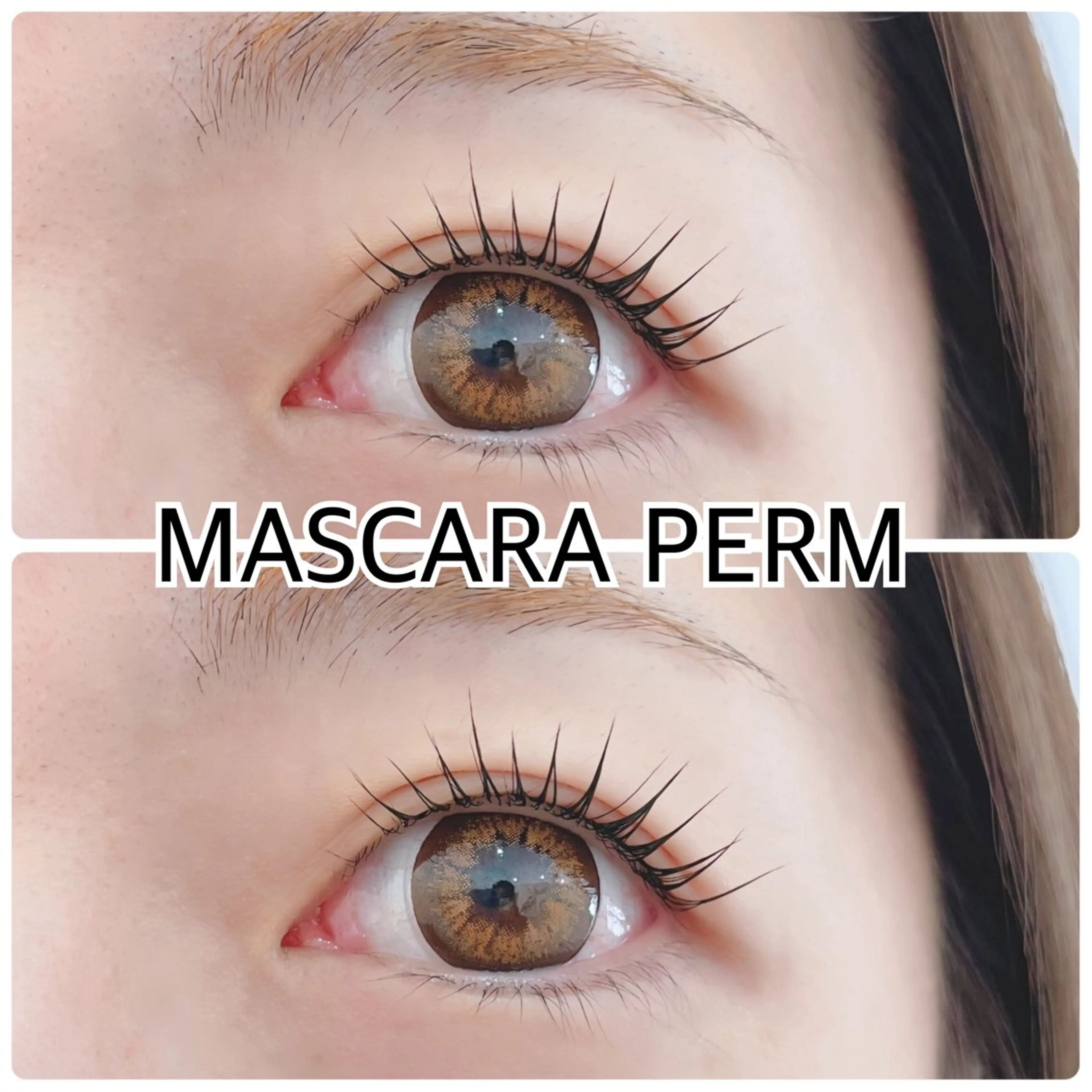 マツエク・マツパ 🍄tsumori kasumi🍄のマツエク・マツパデザイン