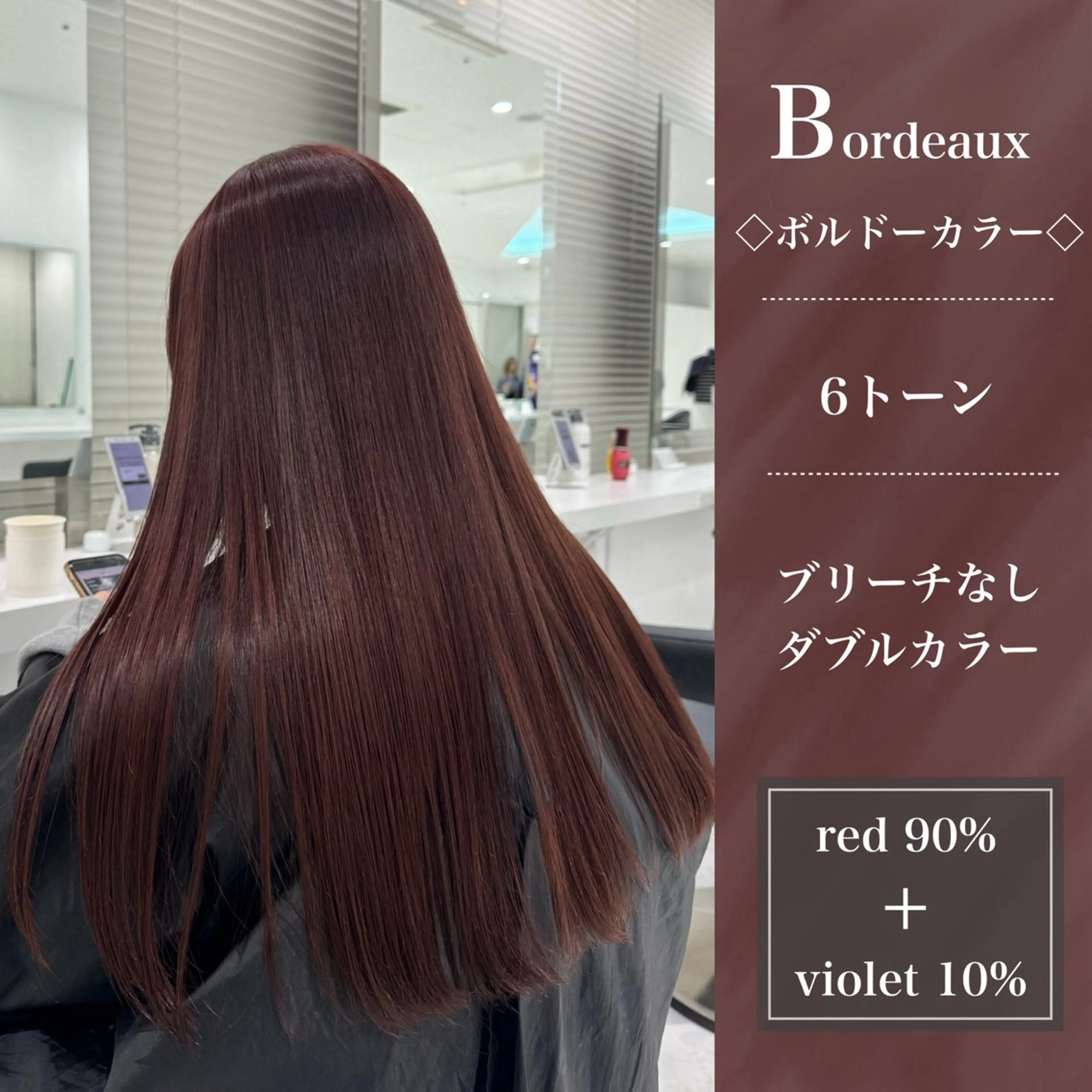 セミロング カラー ブリーチ ダブルカラー ブリーチなしカラー ピンクカラー 髪質改善 天神/美髪カラー /矯正/kaitoのヘアスタイル