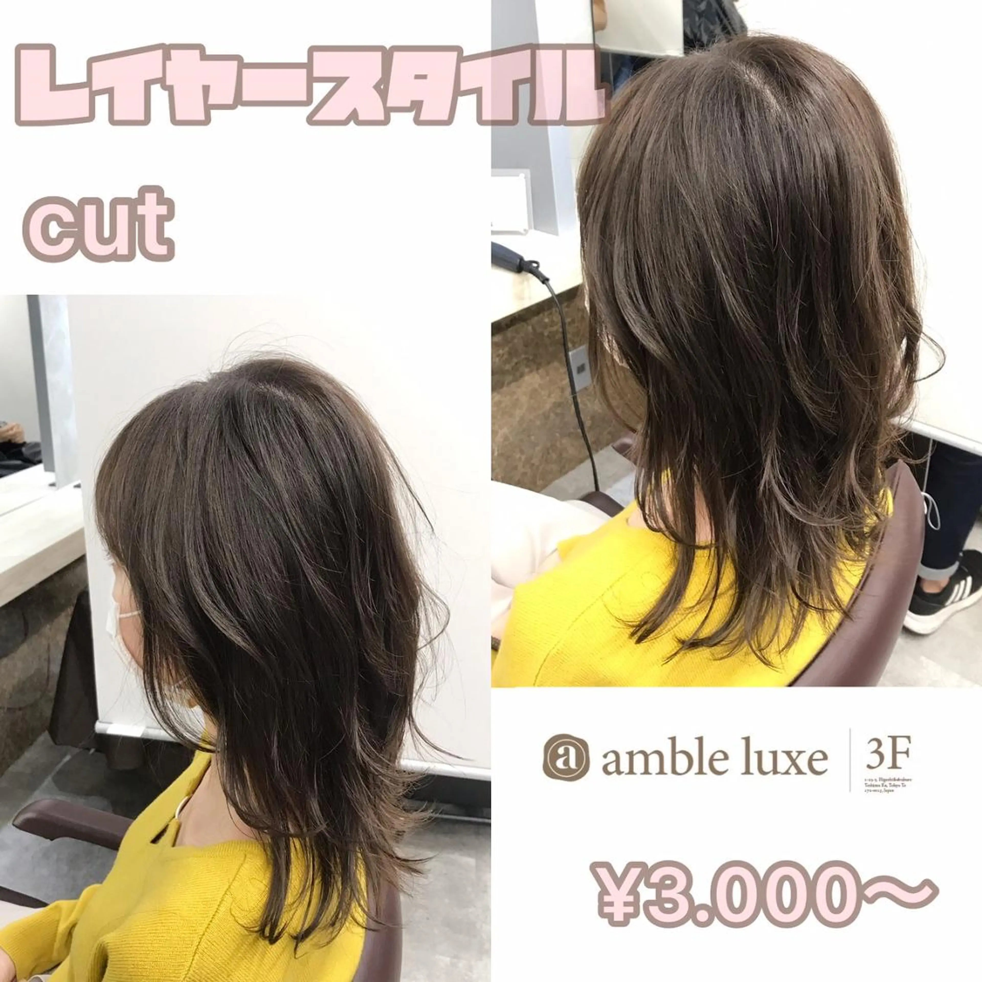 セミロング カラー パーマ ヘアアレンジ 似合わせ💖トレンド ✨TAKAMI😊のヘアスタイル