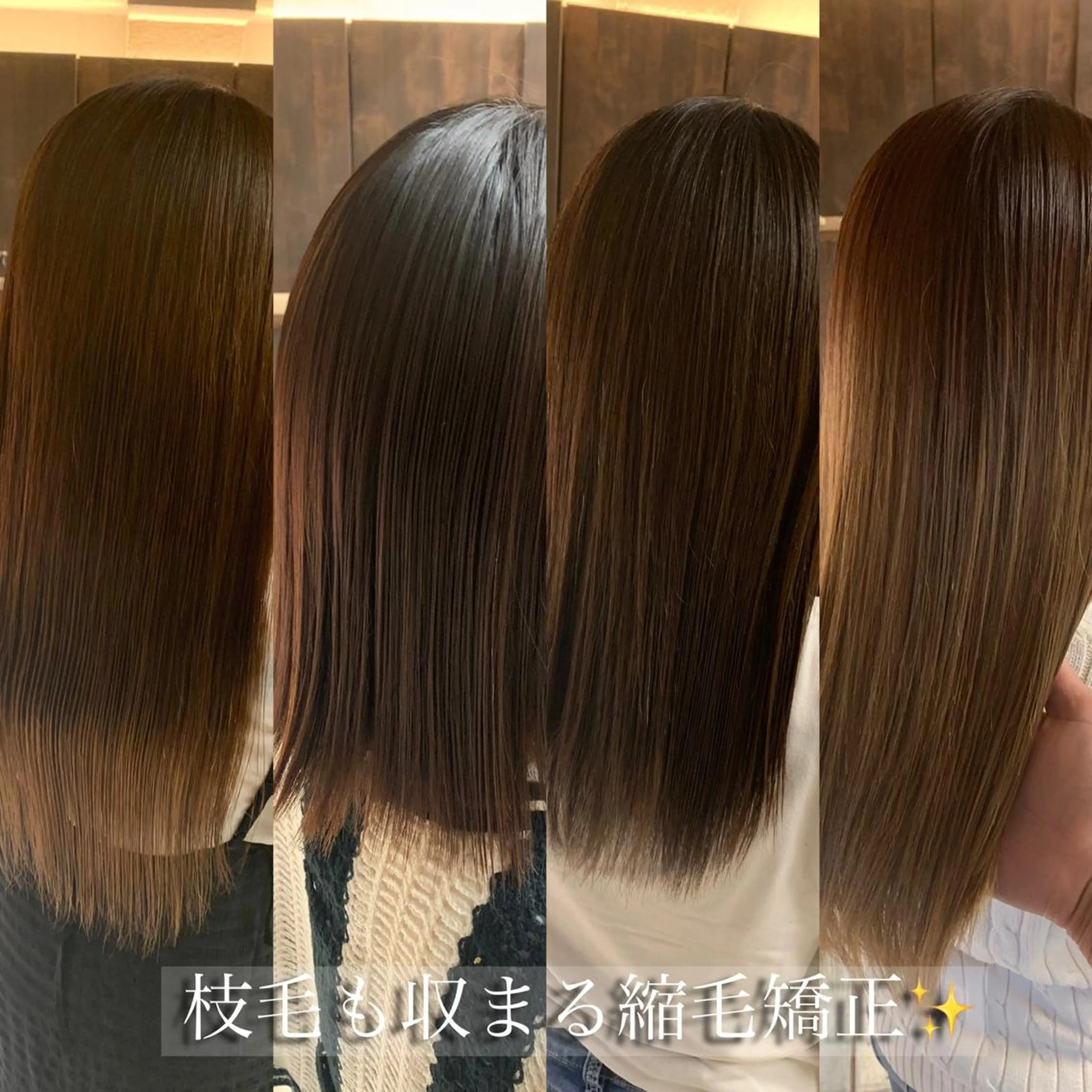 セミロング カット 縮毛矯正 トリートメント 似合わせ松本 容政のヘアスタイル