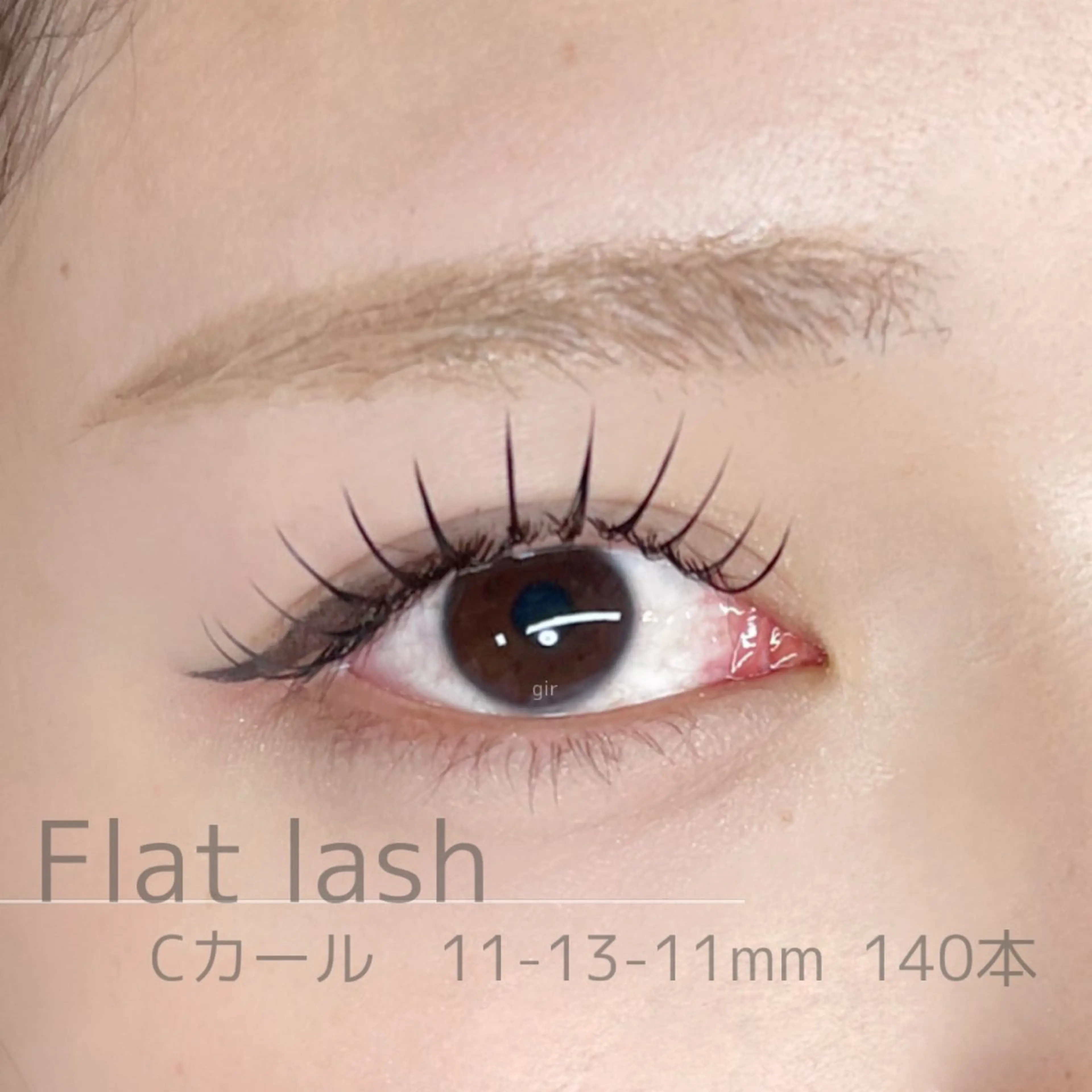 マツエク・マツパ マツエク gir 【ジル】のマツエク・マツパデザイン