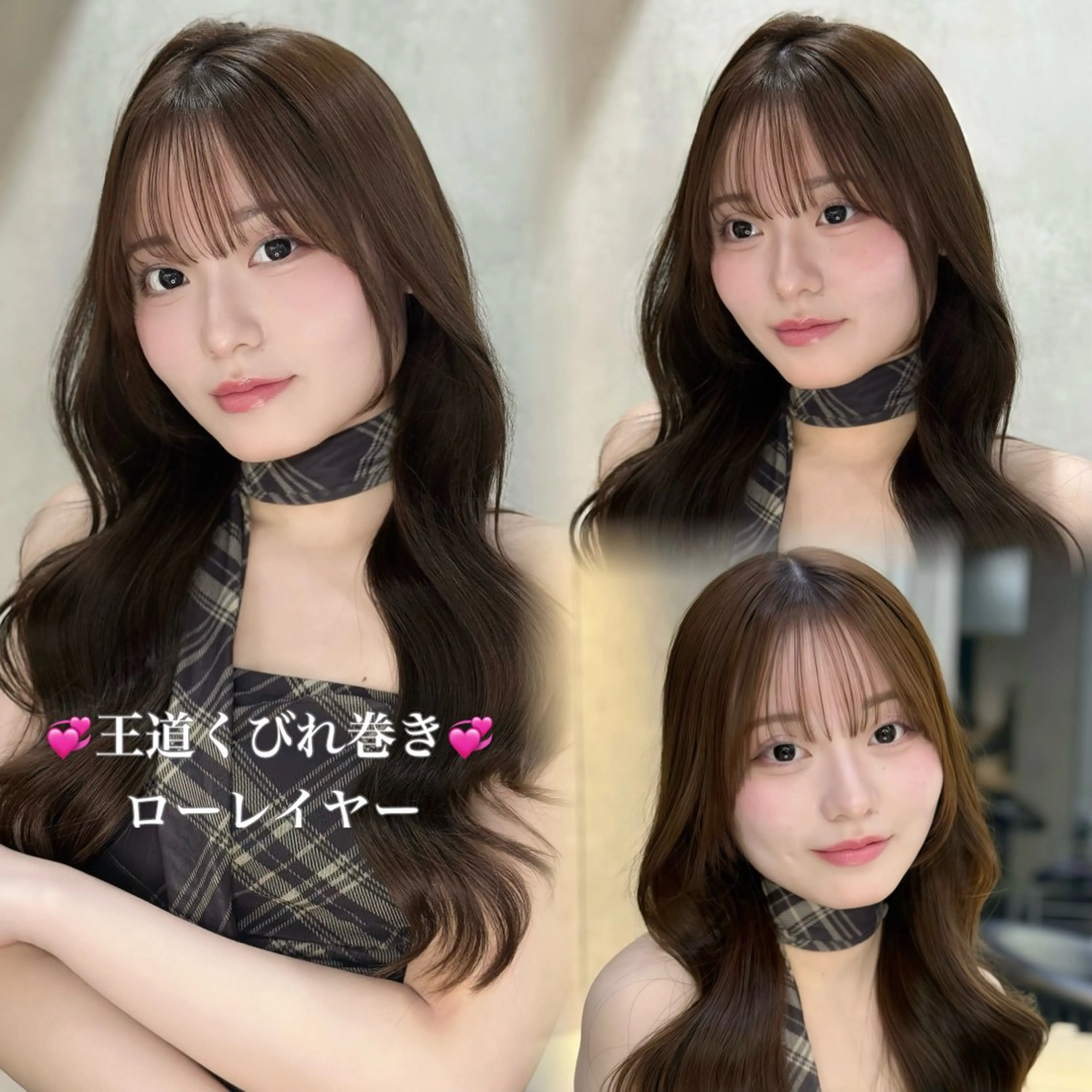 ロング カラー カット ヘアカラー トリートメント 韓国レイヤー× 艶髪 池袋/ハナ🌷のヘアスタイル