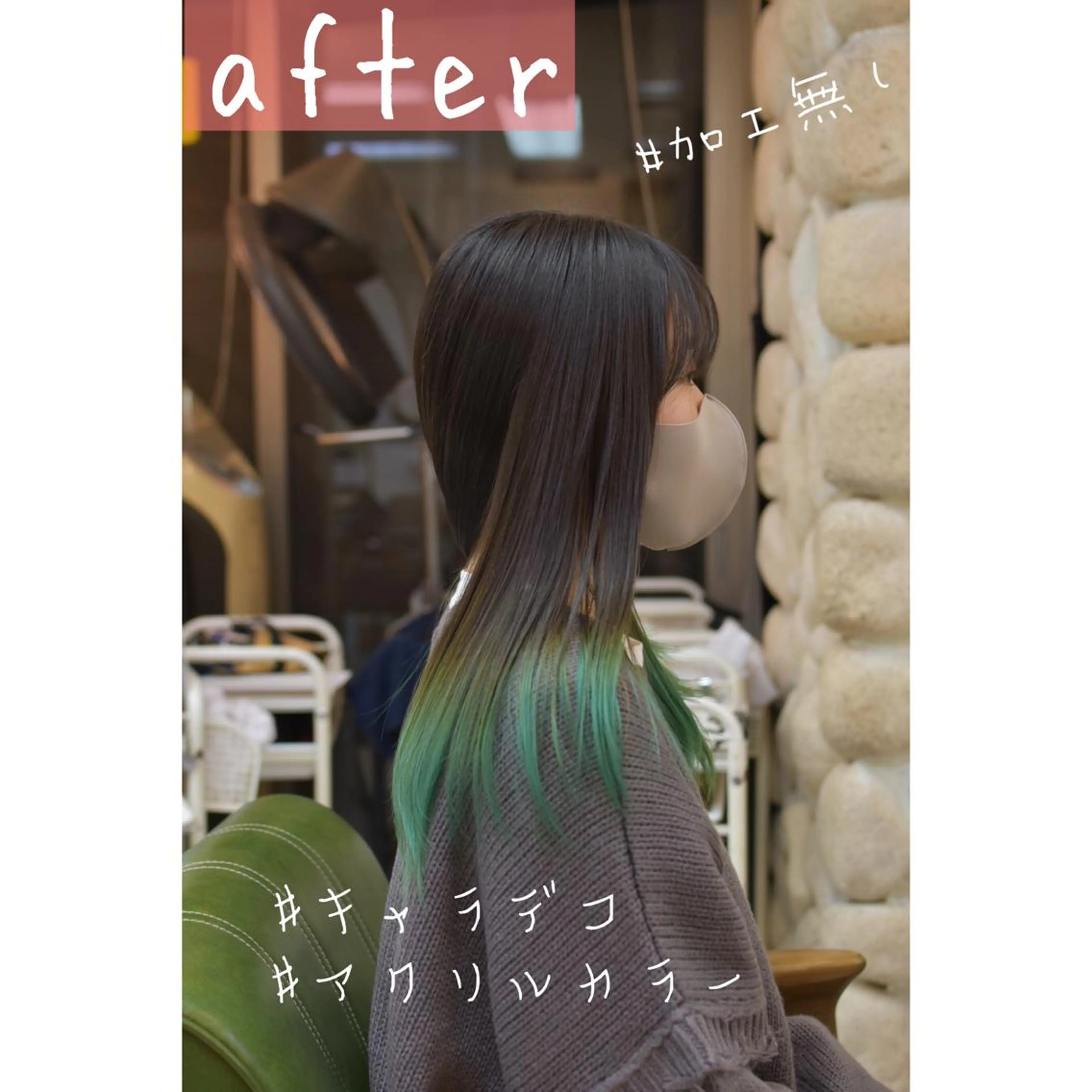 カラー グラデーションカラー 岩下 葉平(店長)のヘアスタイル