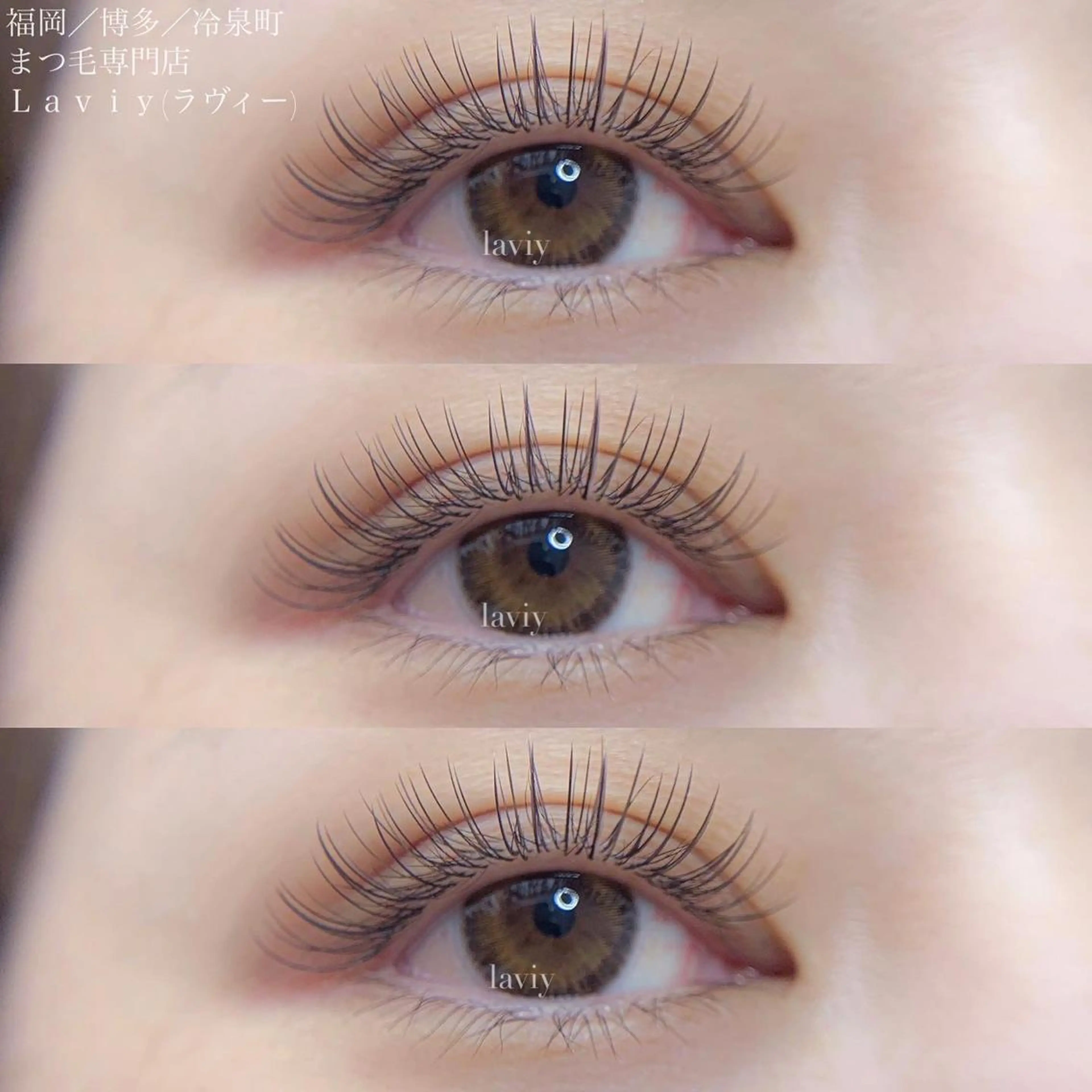 マツエク・マツパ ラヴィー所属・マツエク専門店 Laviy博多の眉毛・アイブロウイメージ