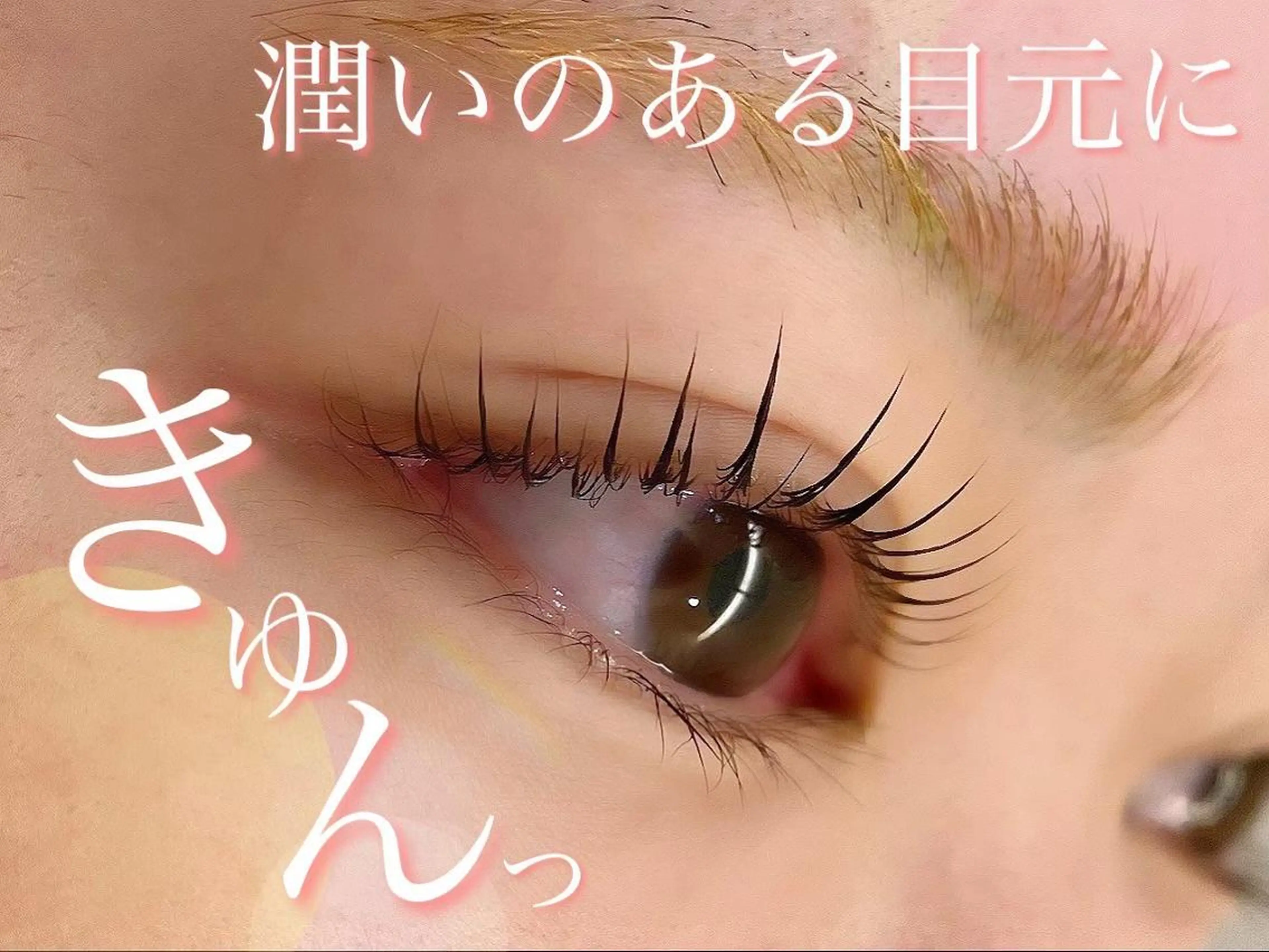 マツエク・マツパ 🫧飛山琉桜/二条 ネイルアート/束感のマツエク・マツパデザイン