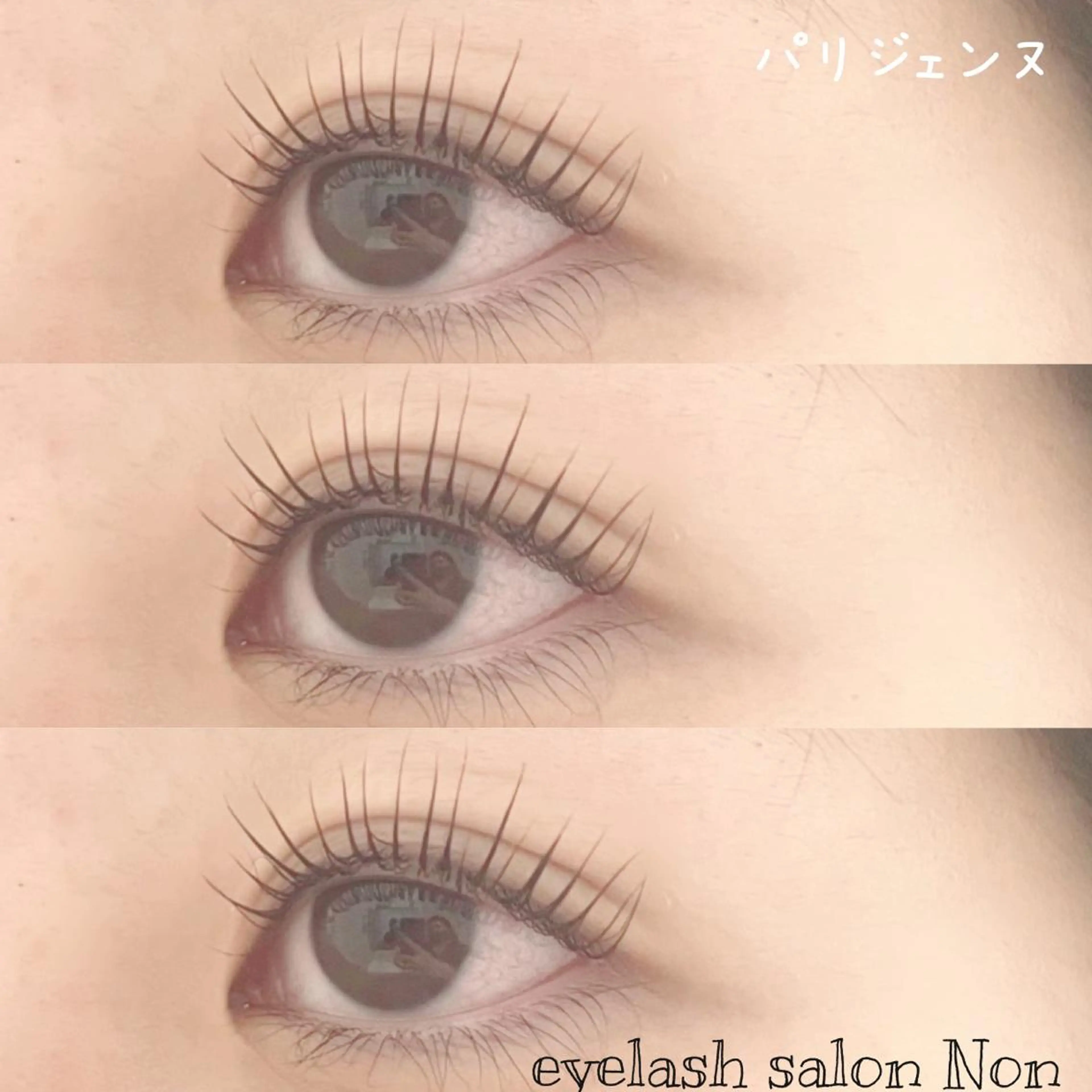 パーマ ネイル マツエク・マツパ 香里園 eyelashNonのマツエク・マツパデザイン
