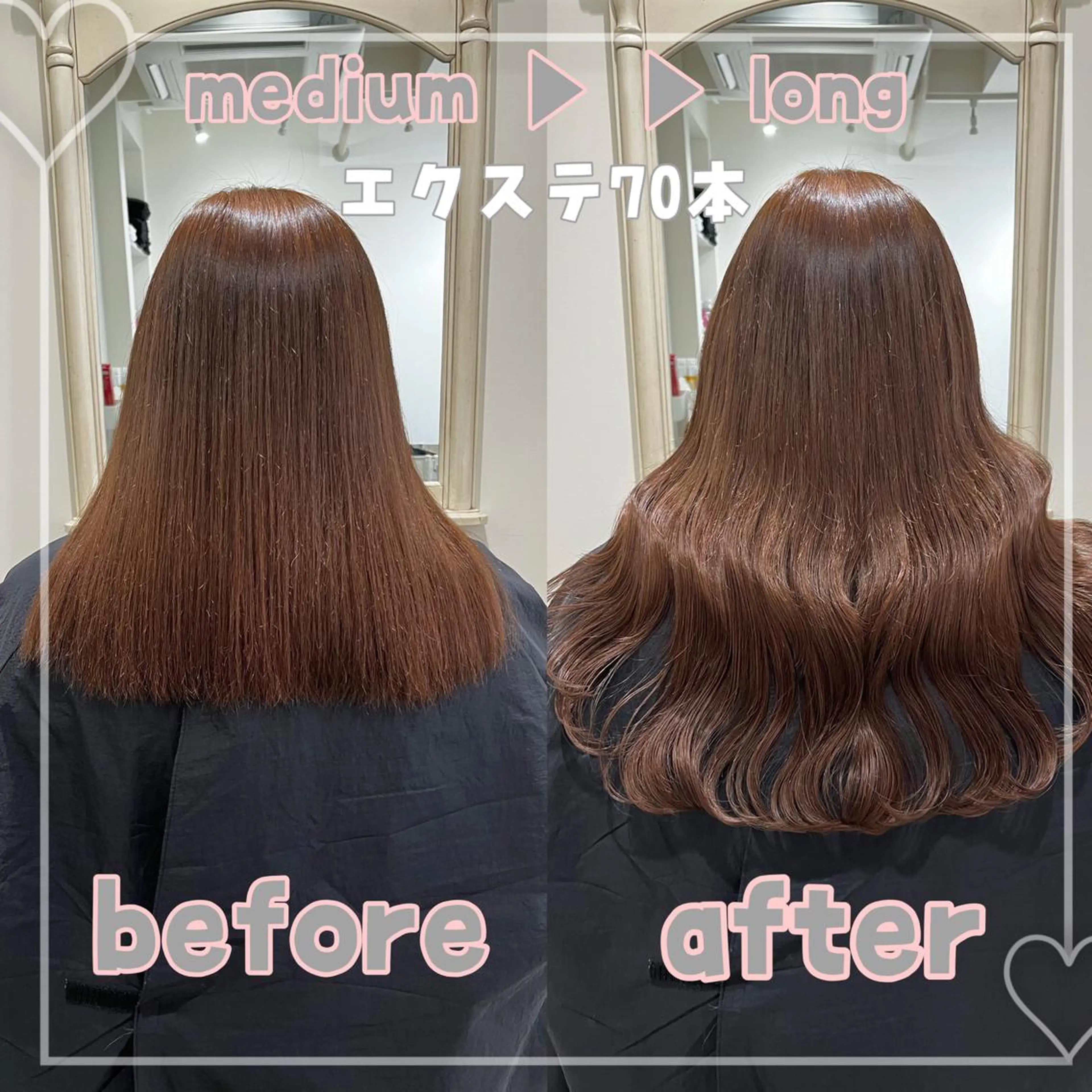 ロング カラー MOE🐈‍⬛🎀 エクステ/ワンホンのヘアスタイル