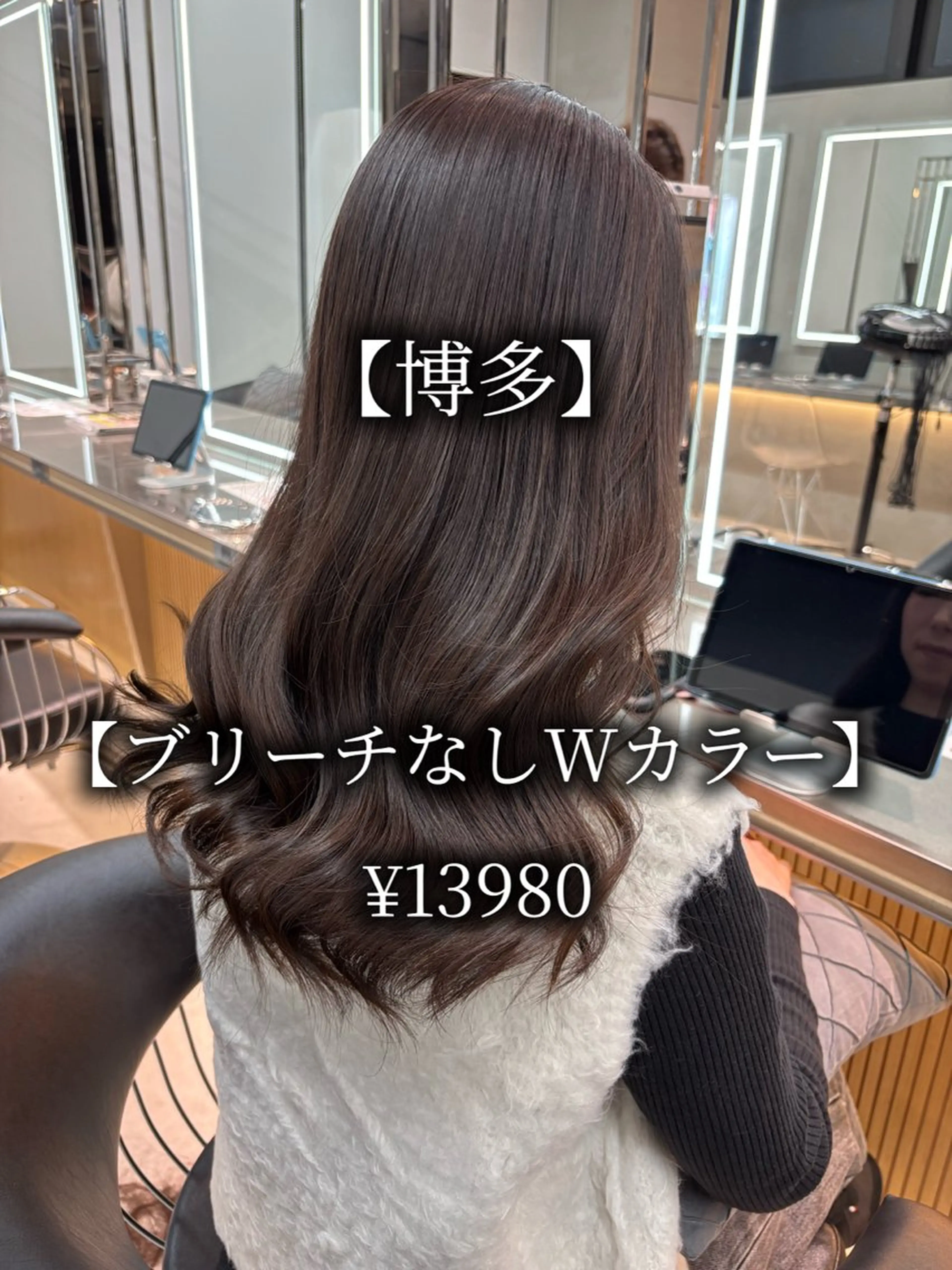 ロング カラー ベージュカラー ブリーチ 透明感カラー ブリーチなしカラー 髪質改善 【博多髪質改善】 吉村　清志のヘアスタイル