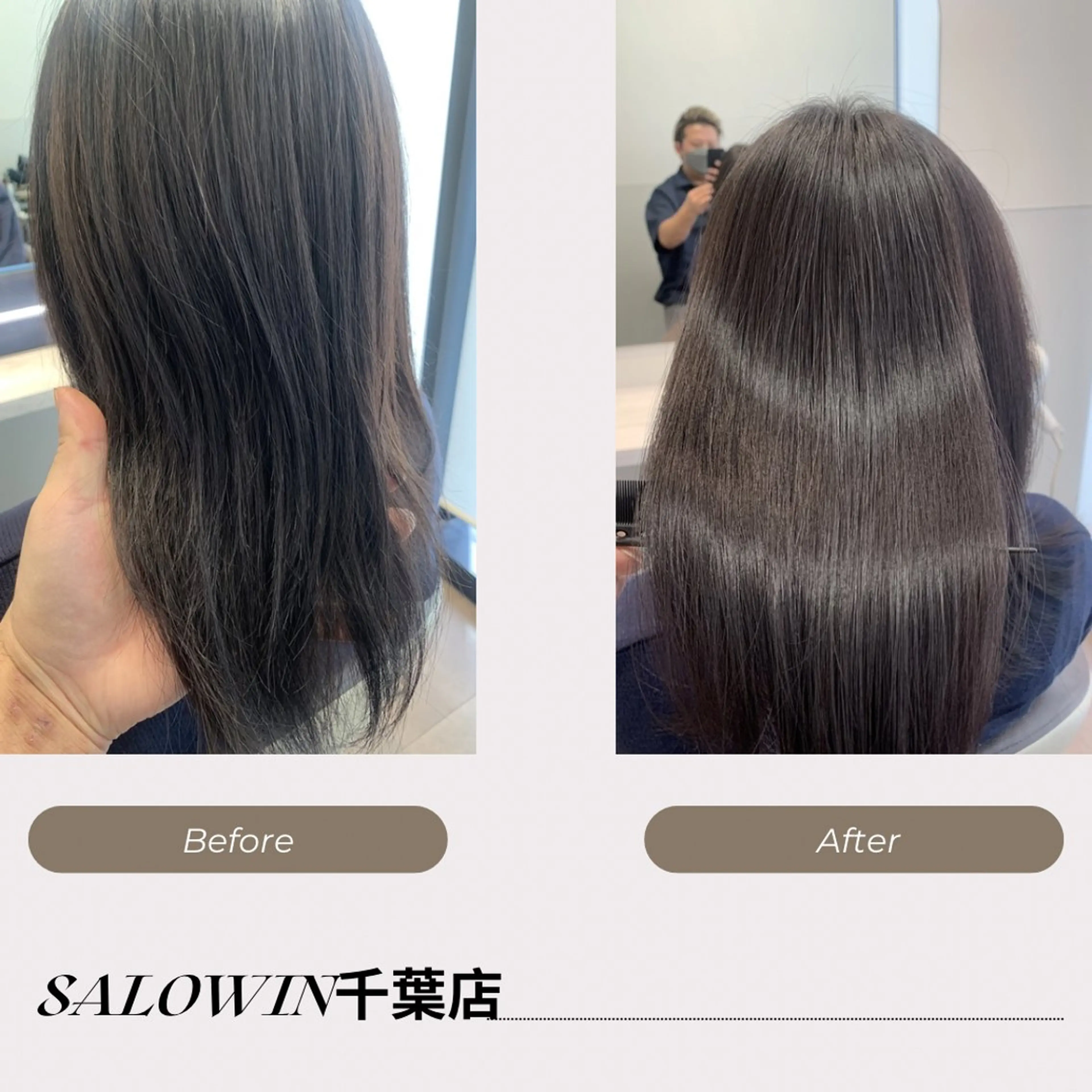 ミディアム トリートメント 松田 啓志のヘアスタイル