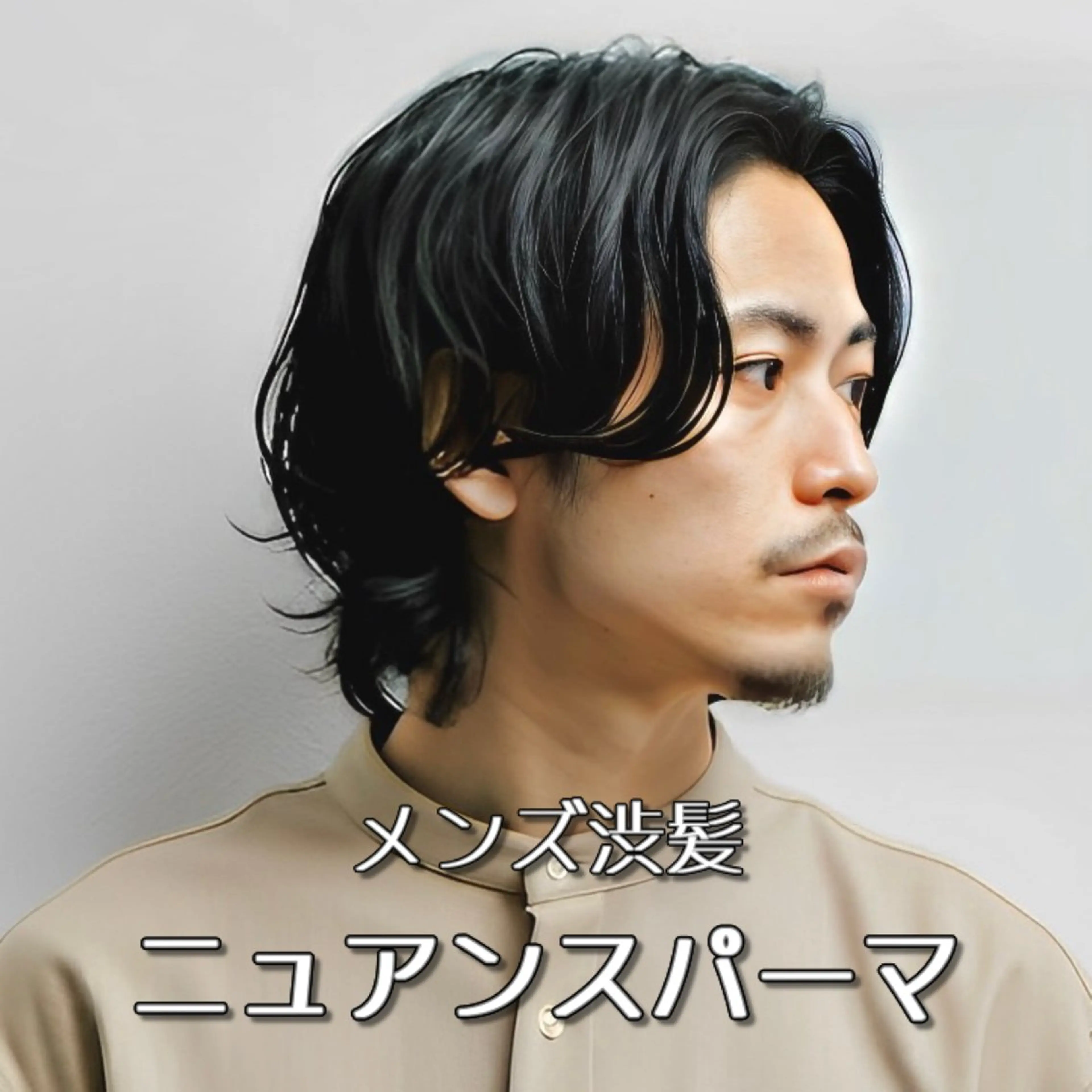 ミディアム カラー パーマ メンズ ミディアムパーマ メンズ韓国風 メンズパーマ ツーブロック メンズウルフカット 🎸メンズ/パーマ/ 縮毛矯正🎸工藤達哉のヘアスタイル