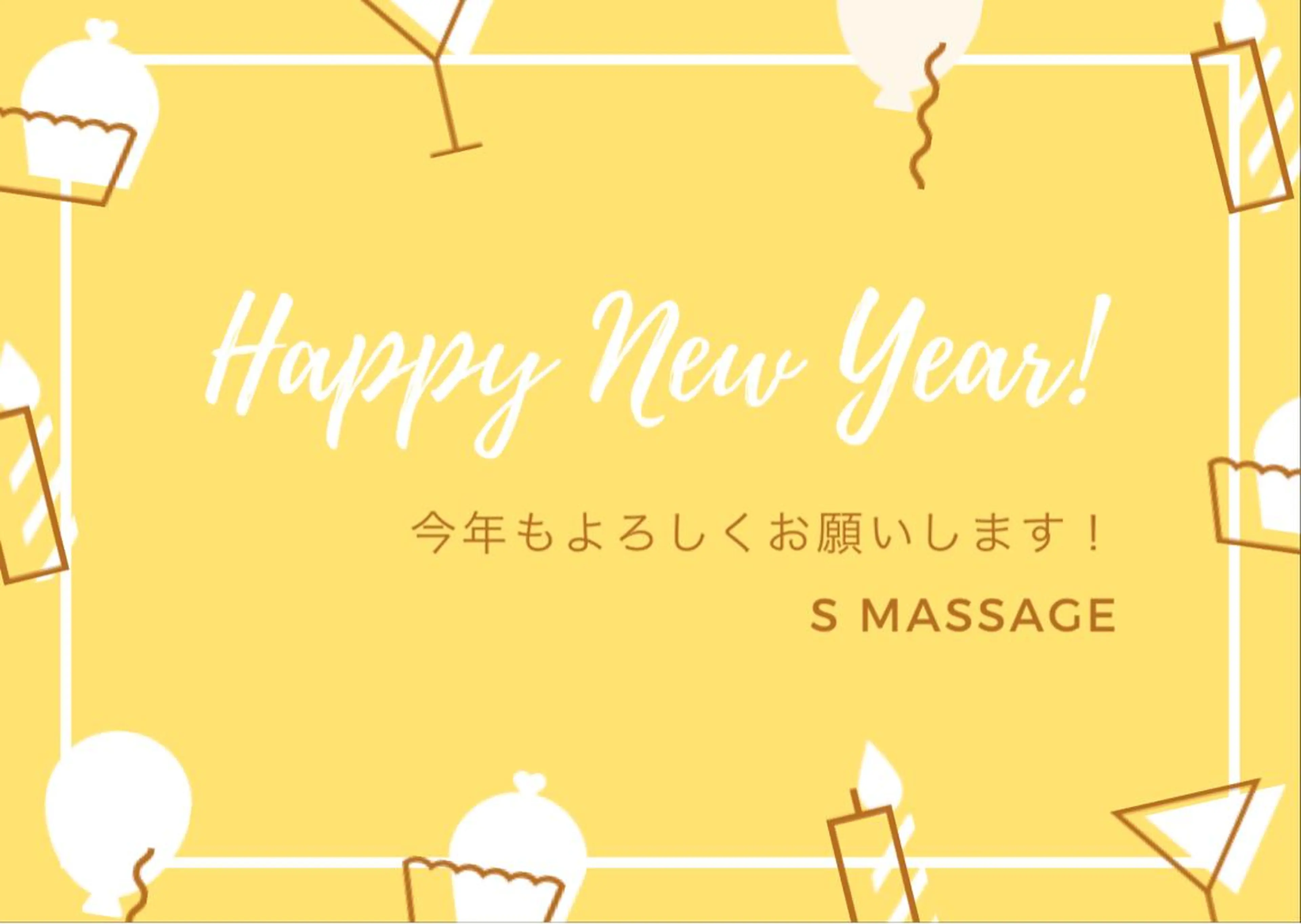 S MASSAGE 今村のエステ・リラクイメージ