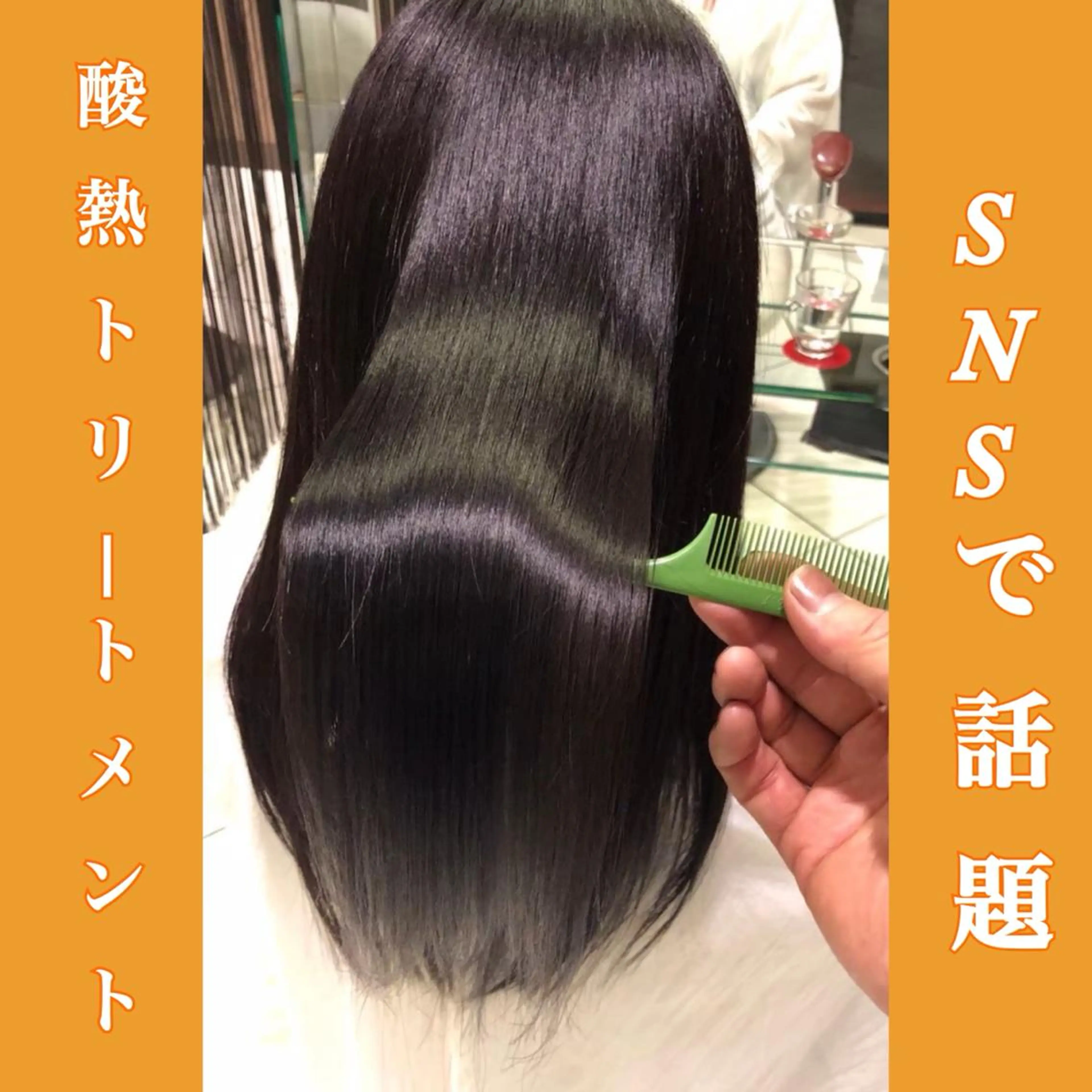 【BIBBIDI】 MIKIのヘアスタイル