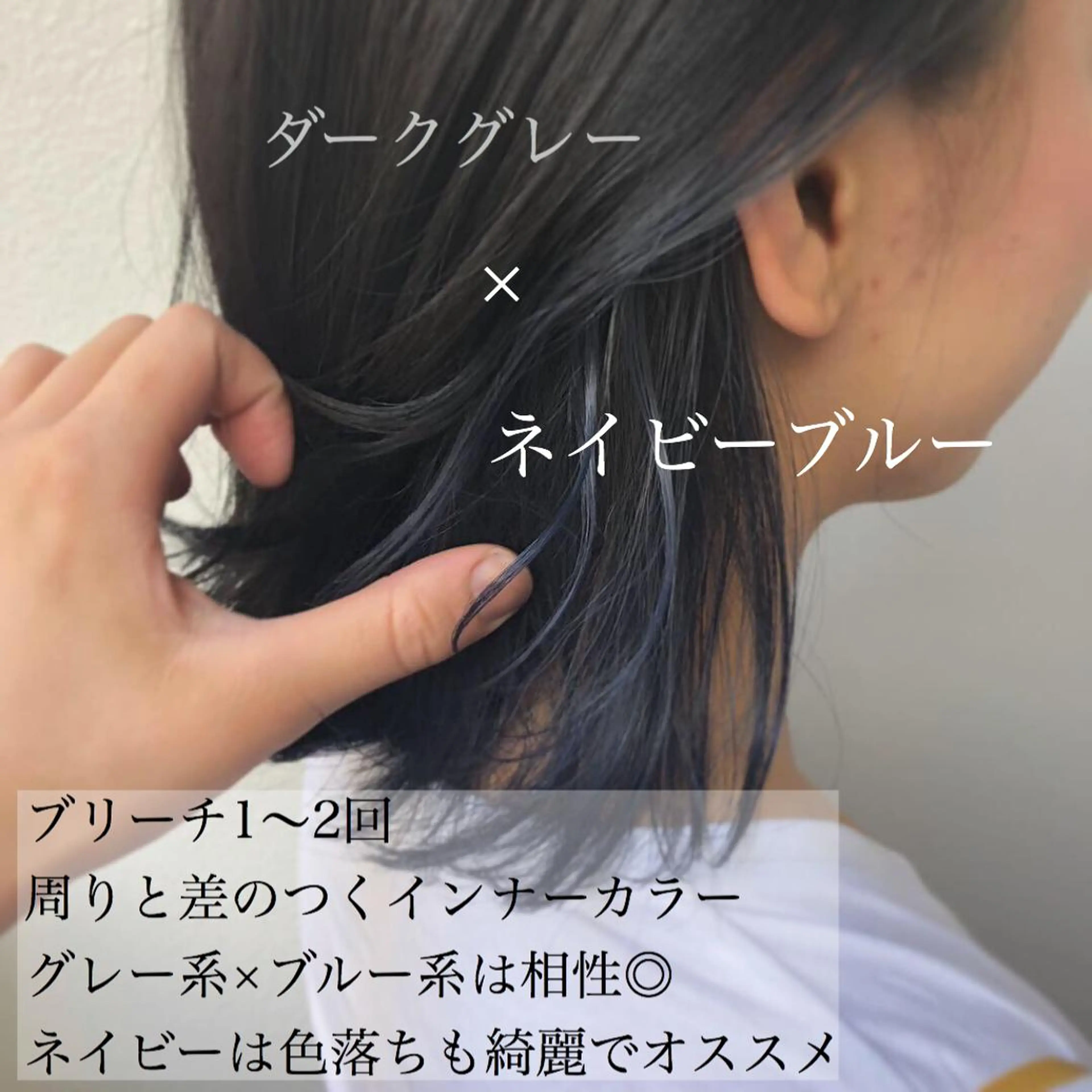 ショート カラー ヘアアレンジ ブルーカラー ダークグレー ネイビーカラー 美髪矯正/透明感カラ ー🫧YUUKI🫧のヘアスタイル