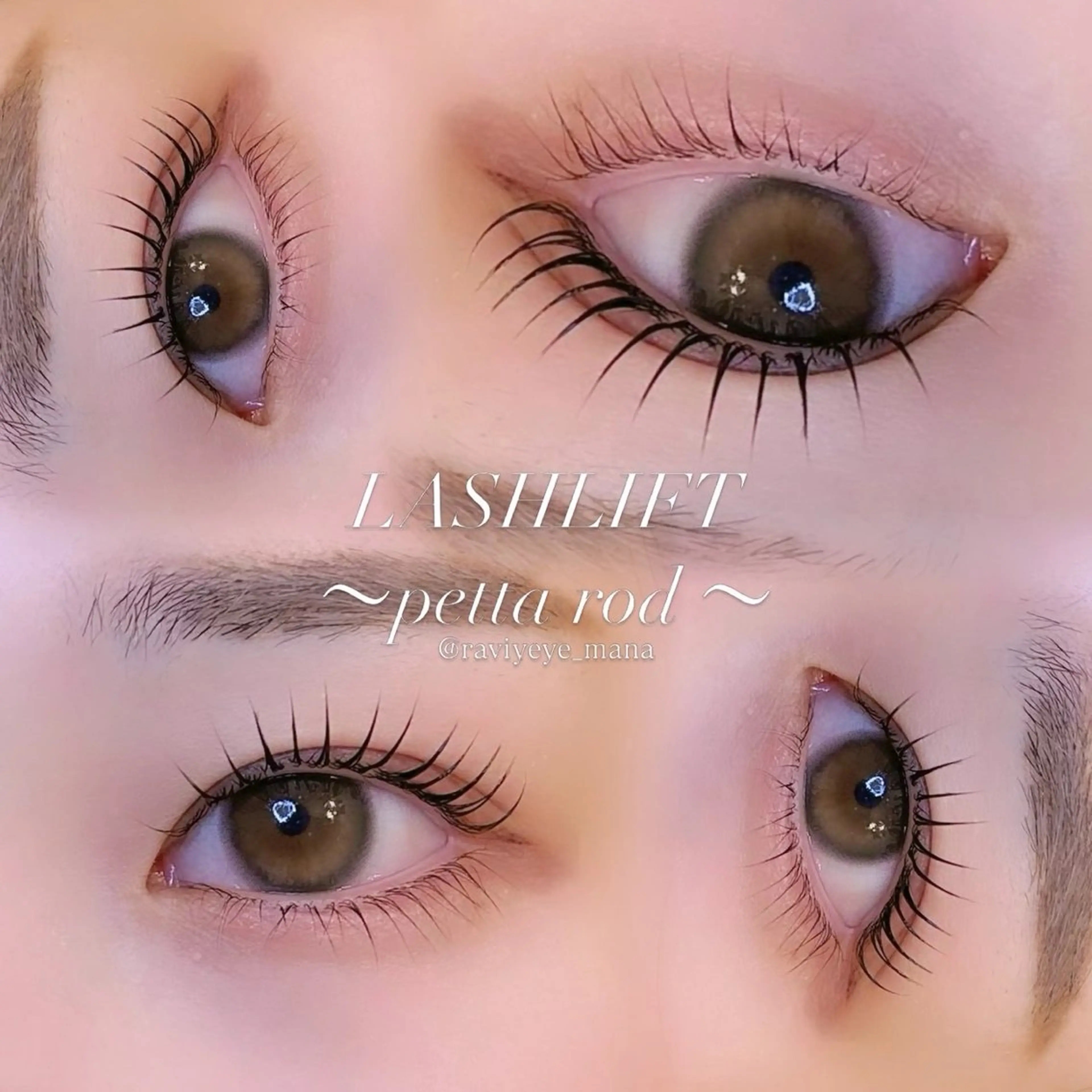 マツエク・マツパ mana eyelashのマツエク・マツパデザイン