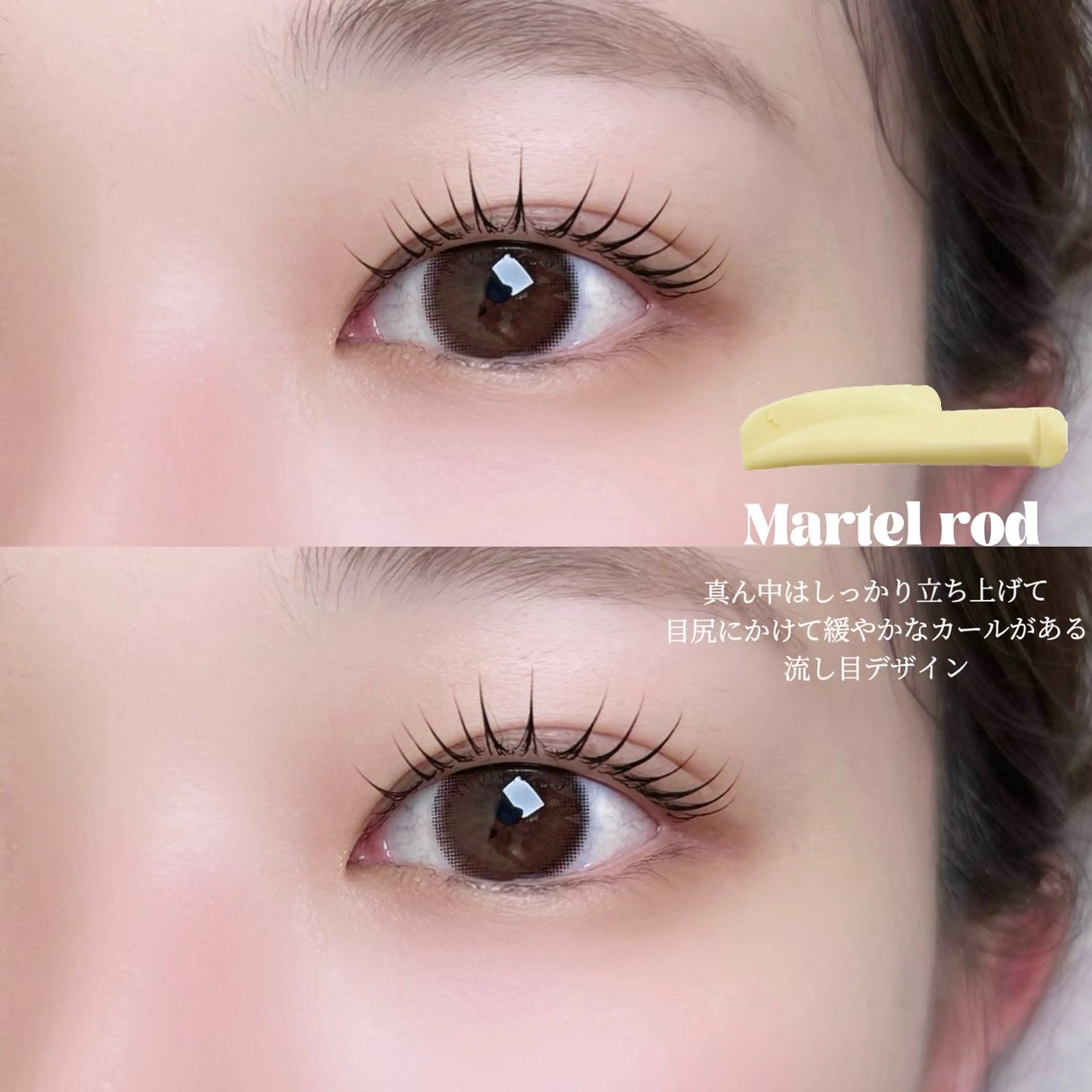 マツエク・マツパ muse所属・Suzu .muse 【葛城店】のマツエク・マツパデザイン