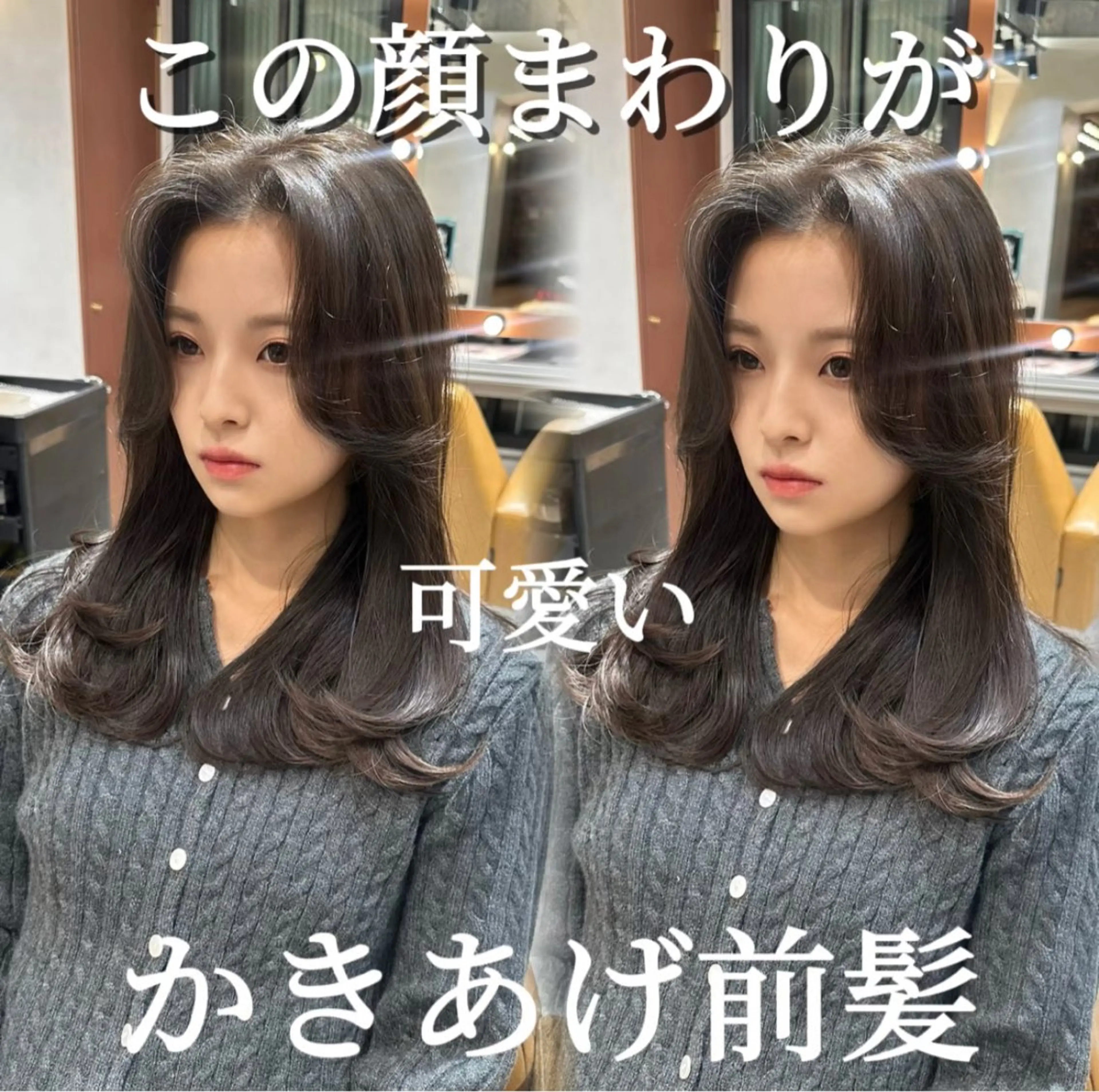 セミロング 顔まわりレイヤー 顔周りカット 韓国風ヘア レイヤーカット 小顔カット カット ヘアカラー トリートメント ヘアセット 銀座副店長/レイヤー /髪質改善/田島のヘアスタイル