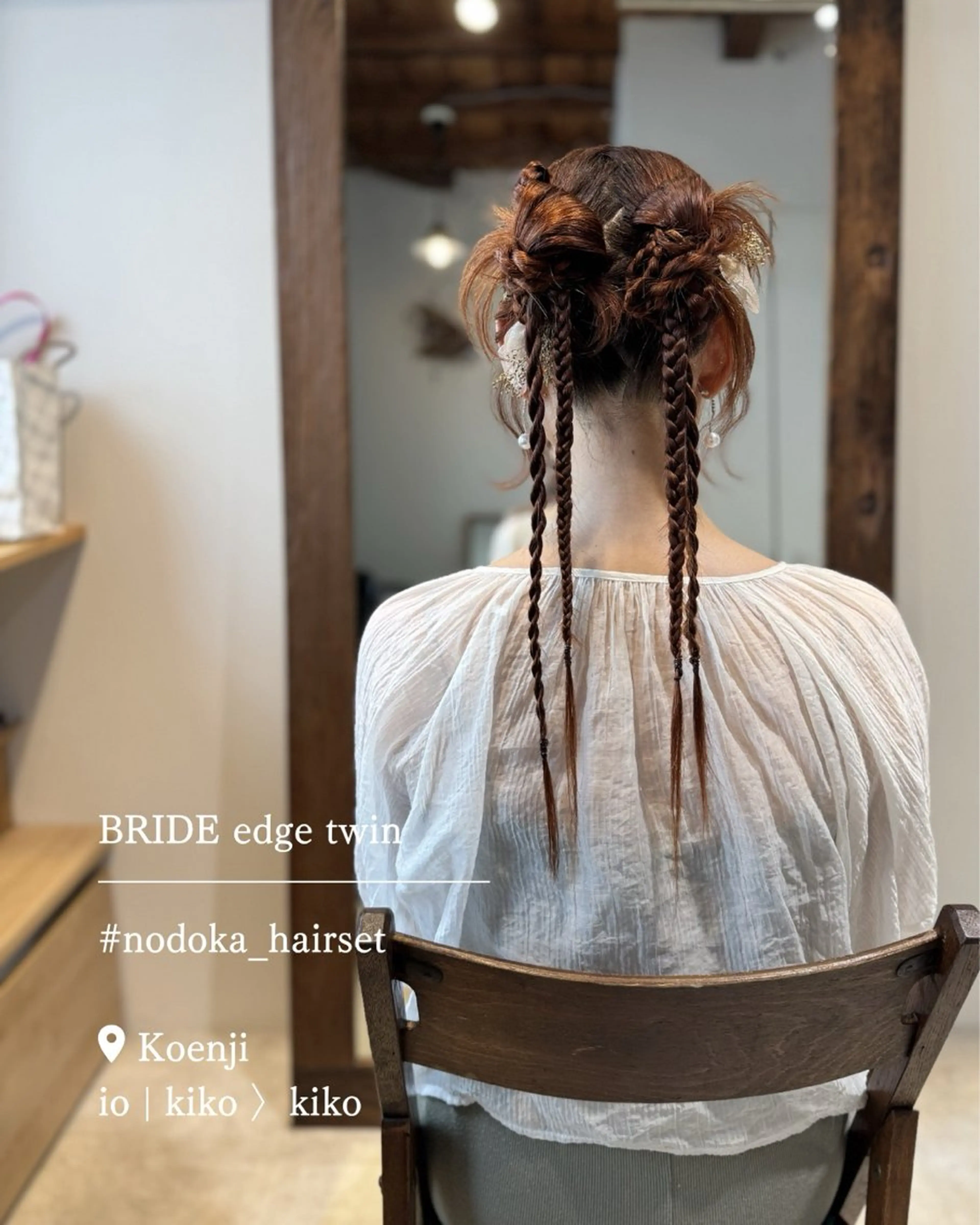 ロング ヘアアレンジ ヘアセット io所属・お呼ばれセット🕊️ 高円寺/太田和のヘアスタイル