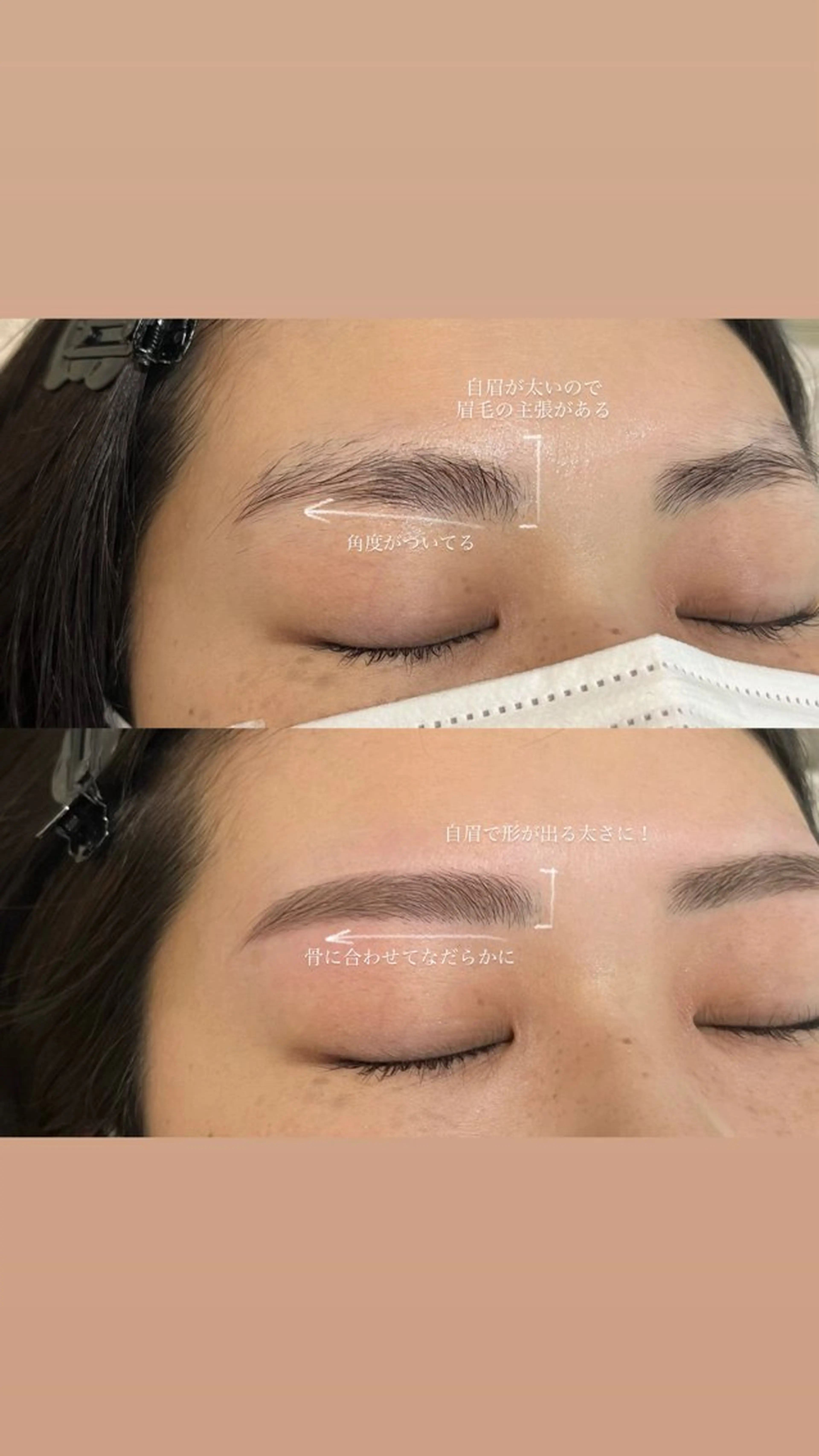 アイブロウ people .のマツエク・マツパデザイン