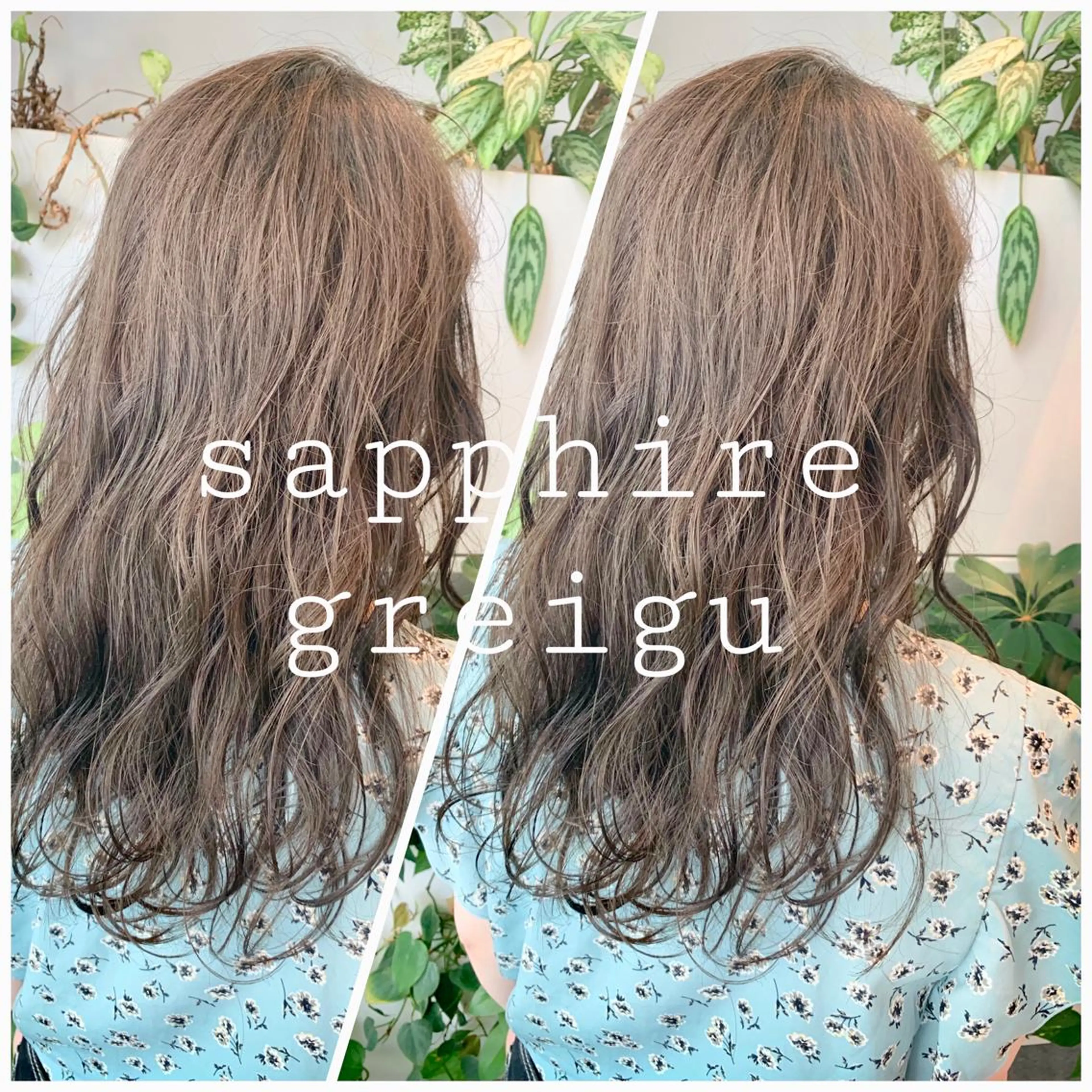 ミディアム ヘアカラー トリートメント 東北No.1完全個室 💐梶谷社長のヘアスタイル