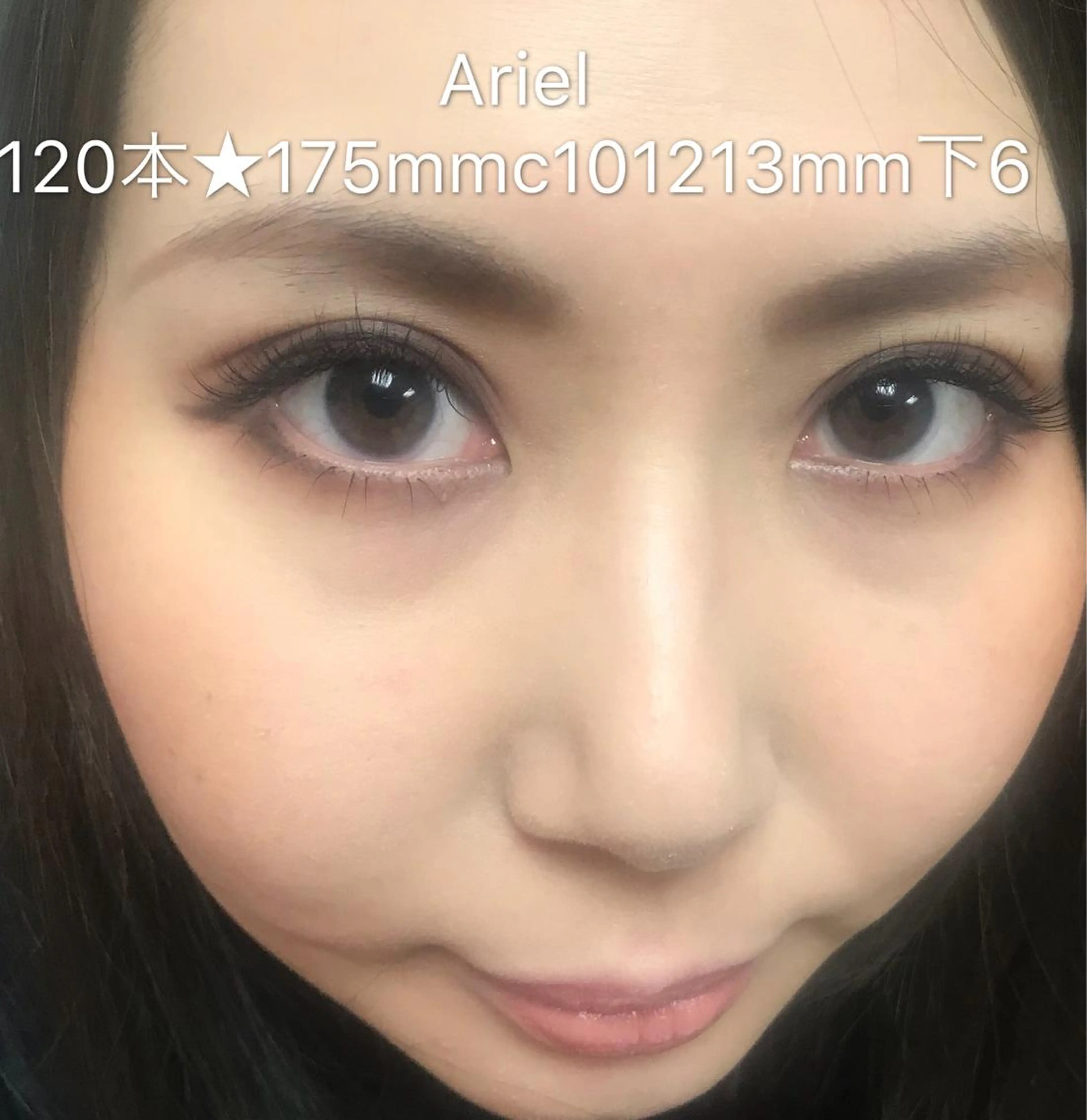 マツエク・マツパ 下まつげエクステ 羽賀 美和のマツエク・マツパデザイン