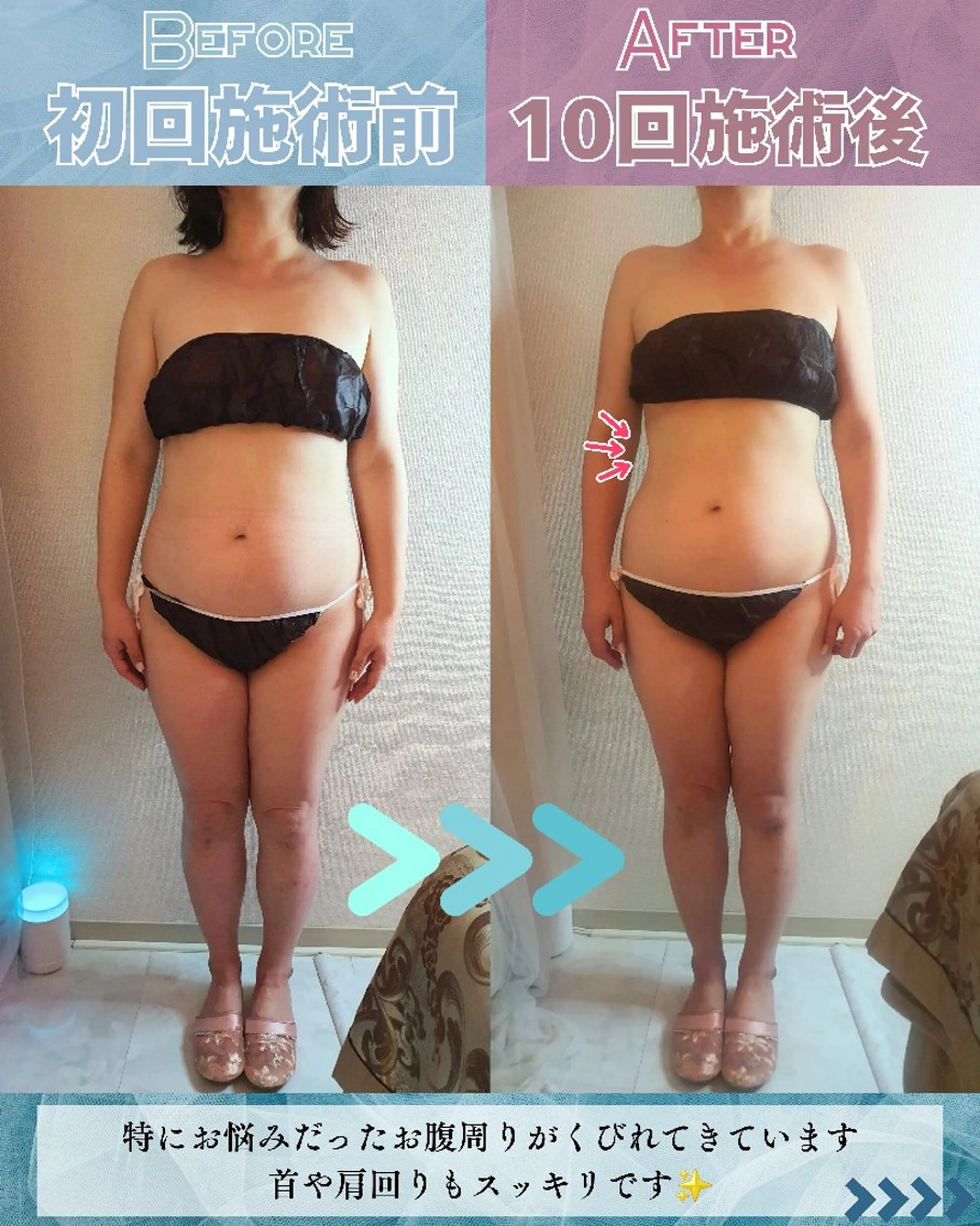 エステ リラク 痩身ハーブピーリング 筋膜リリース☆B&Hのエステ・リラクイメージ