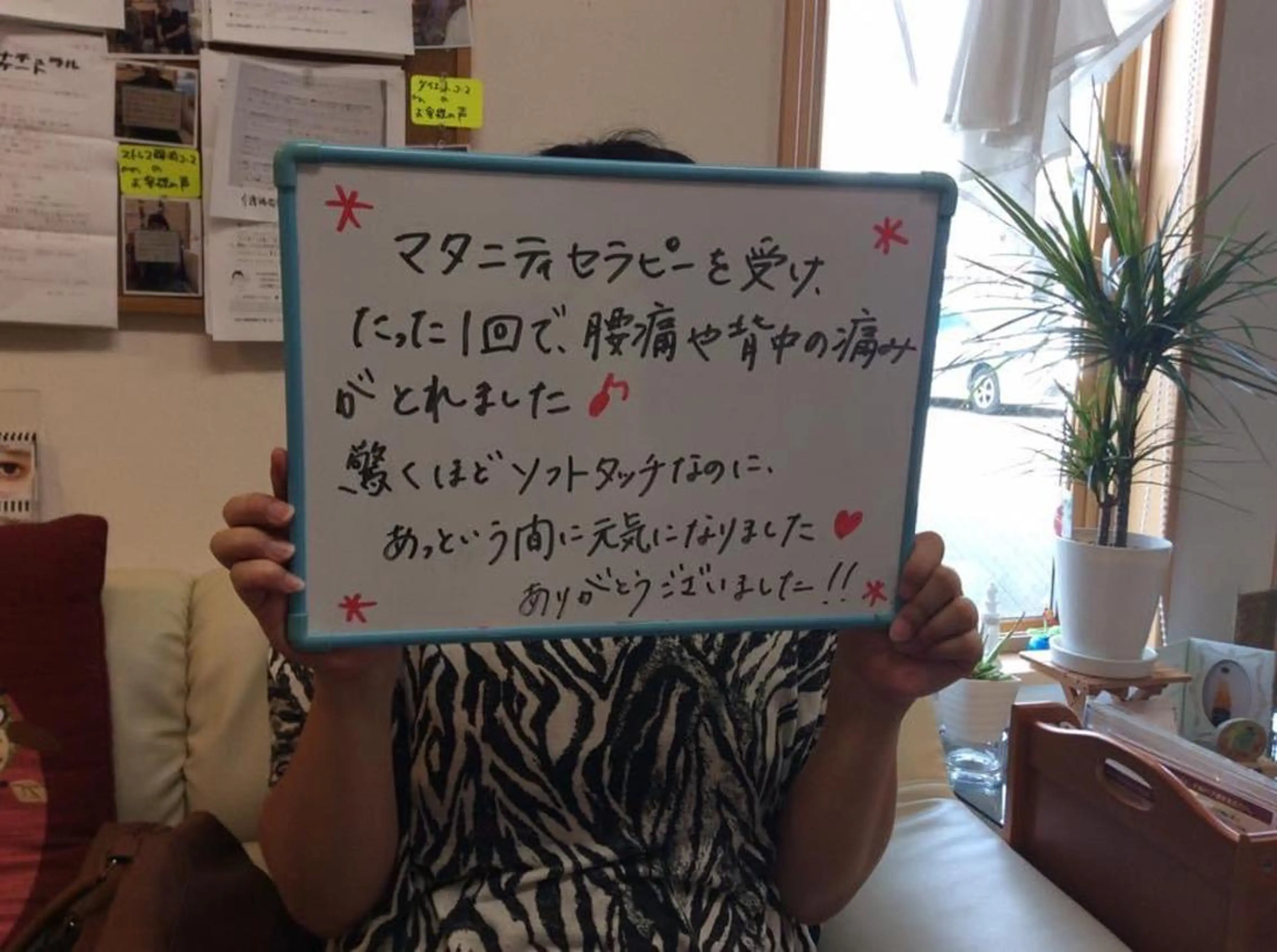 癒し空間ナチュラル 大塚唯夫のエステ・リラクイメージ