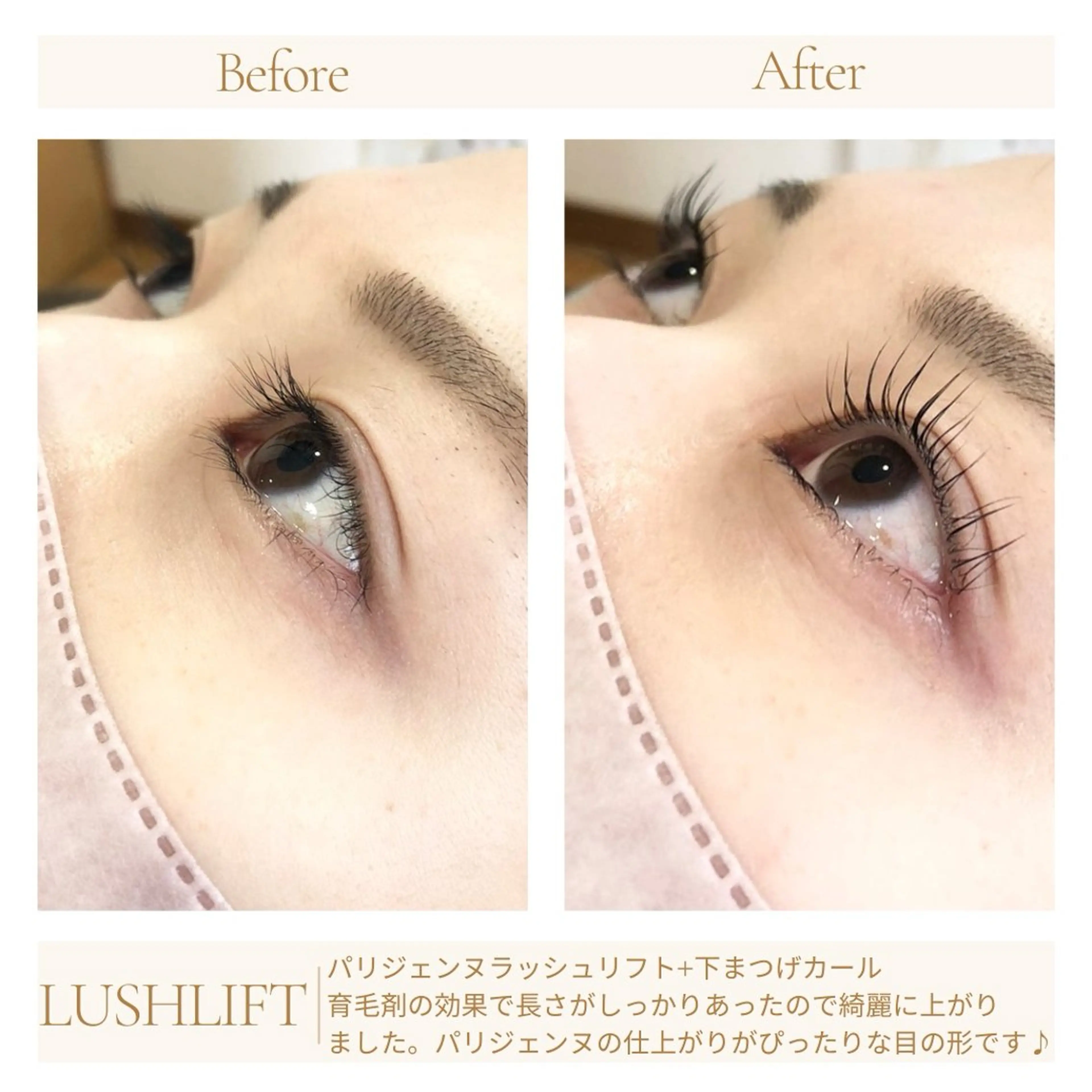 マツエク・マツパ neuk.【ヌーク】 ayaのマツエク・マツパデザイン