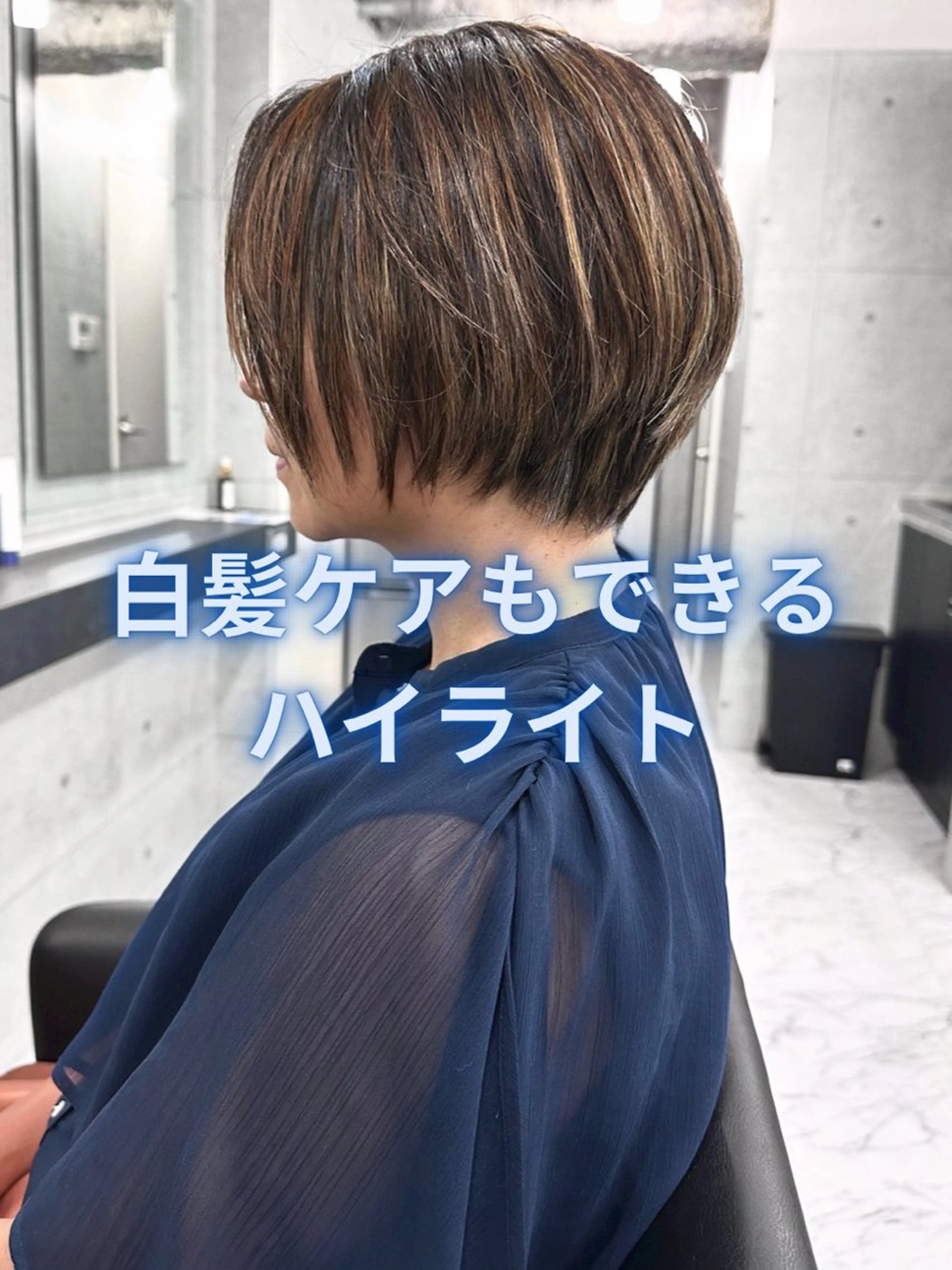 ミディアム ハイライト 髪質改善 小顔カット Endearing 銀座/レイヤーカットのヘアスタイル