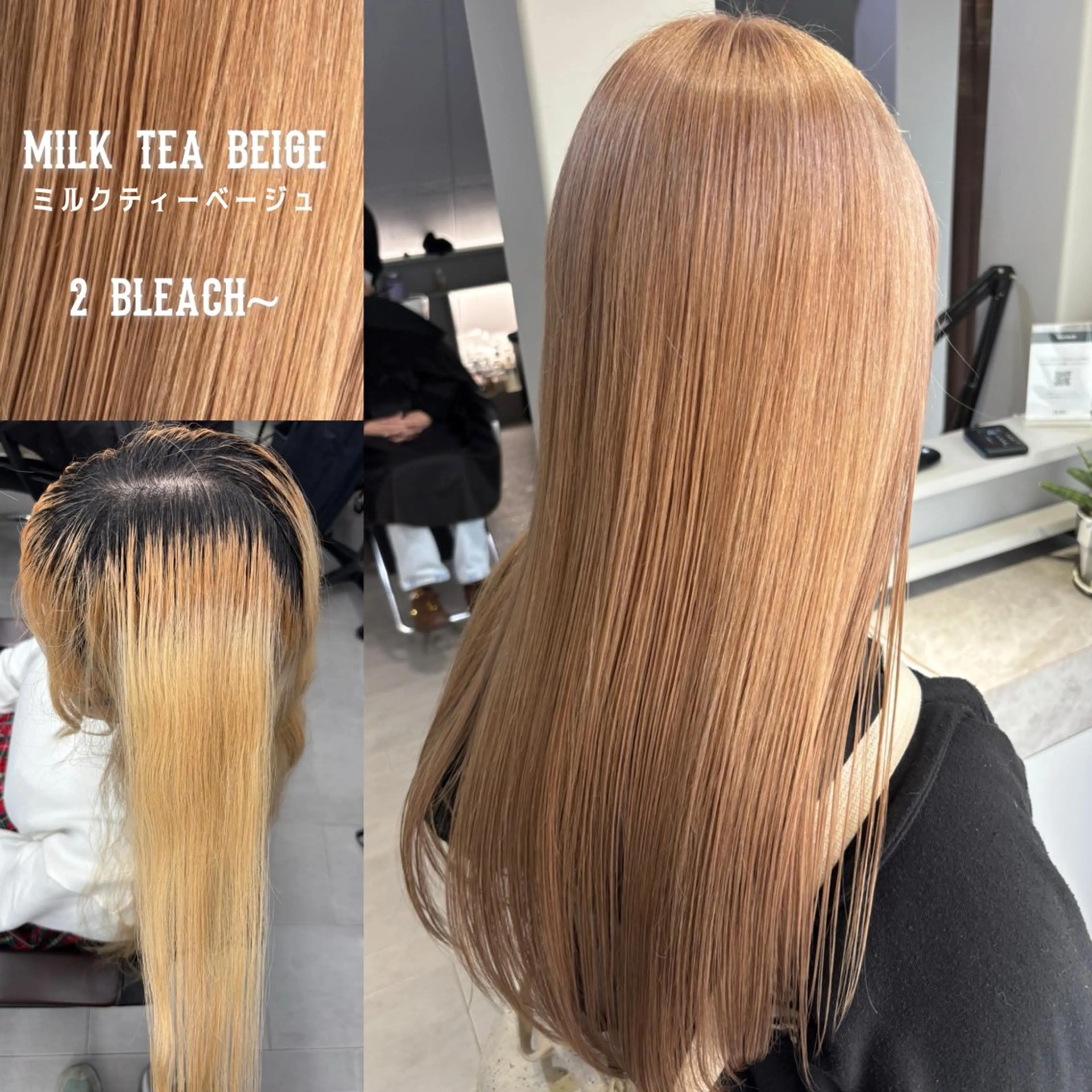 ロング カラー ブリーチ hair&beauty geen 東大宮店所属・あんず/ワンカラー ベージュ/明るめのヘアスタイル