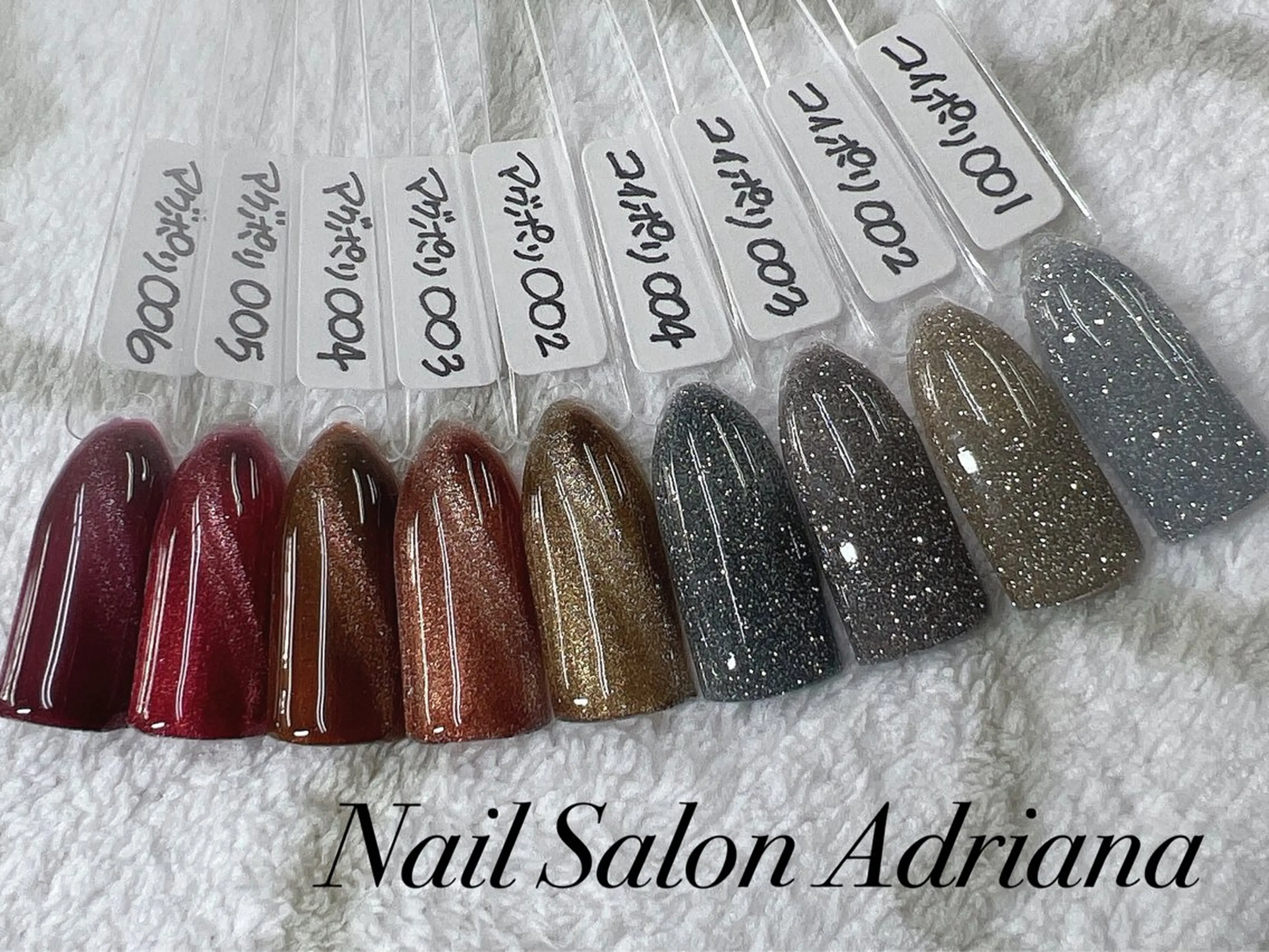 ネイル ADRIANA 大久保駅前徒歩2分のその他イメージ