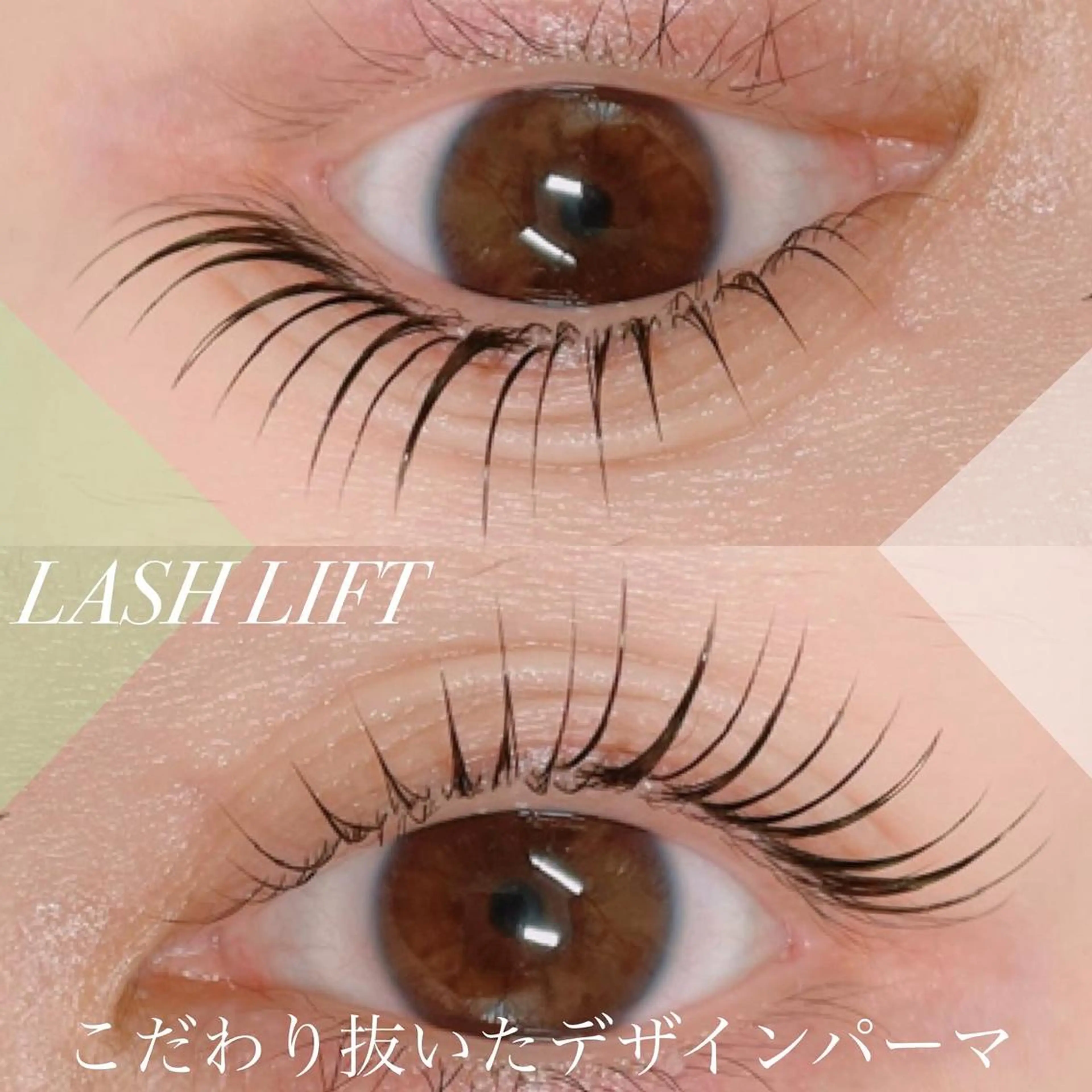 マツエク・マツパ Cherie muのマツエク・マツパデザイン