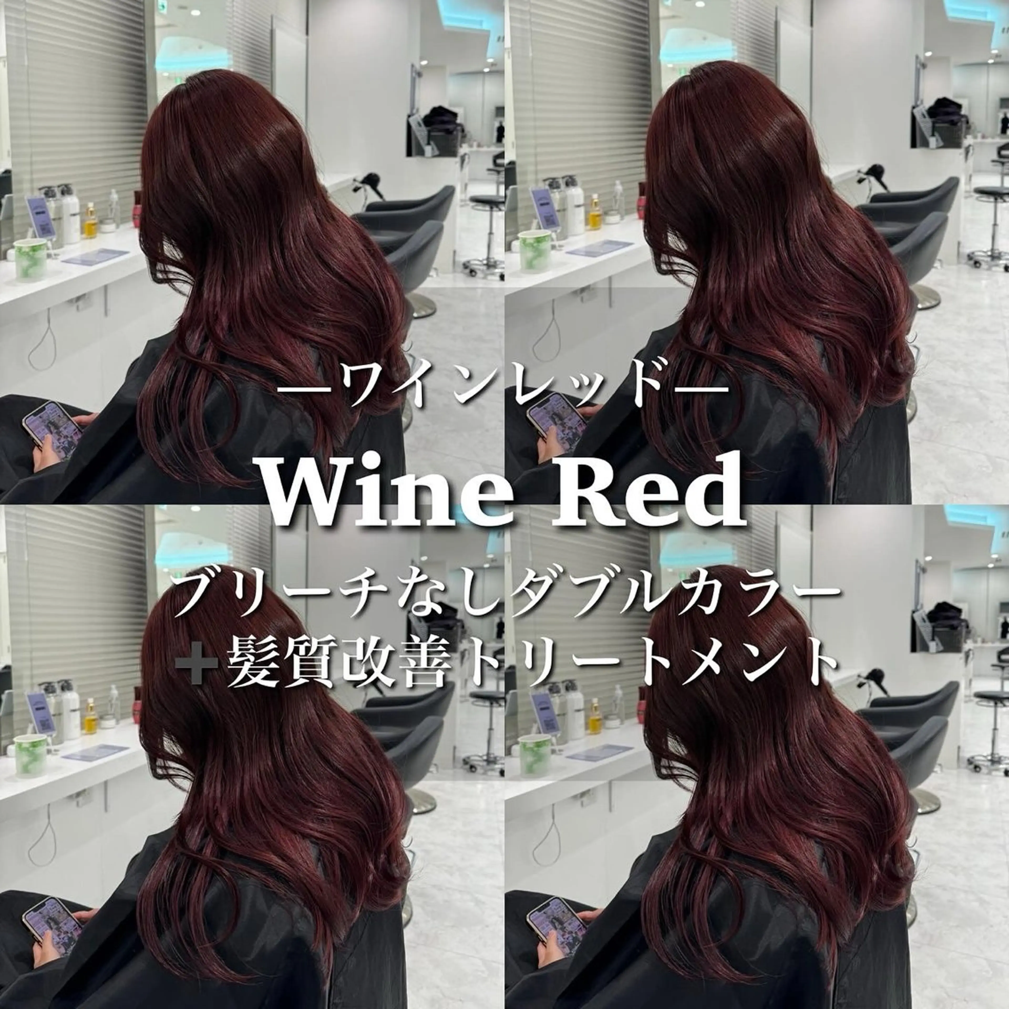 ロング カラー ヘアカラー トリートメント ヘッドスパ ヘアセット ブリーチなし特化 美容師💖SAE💖のヘアスタイル