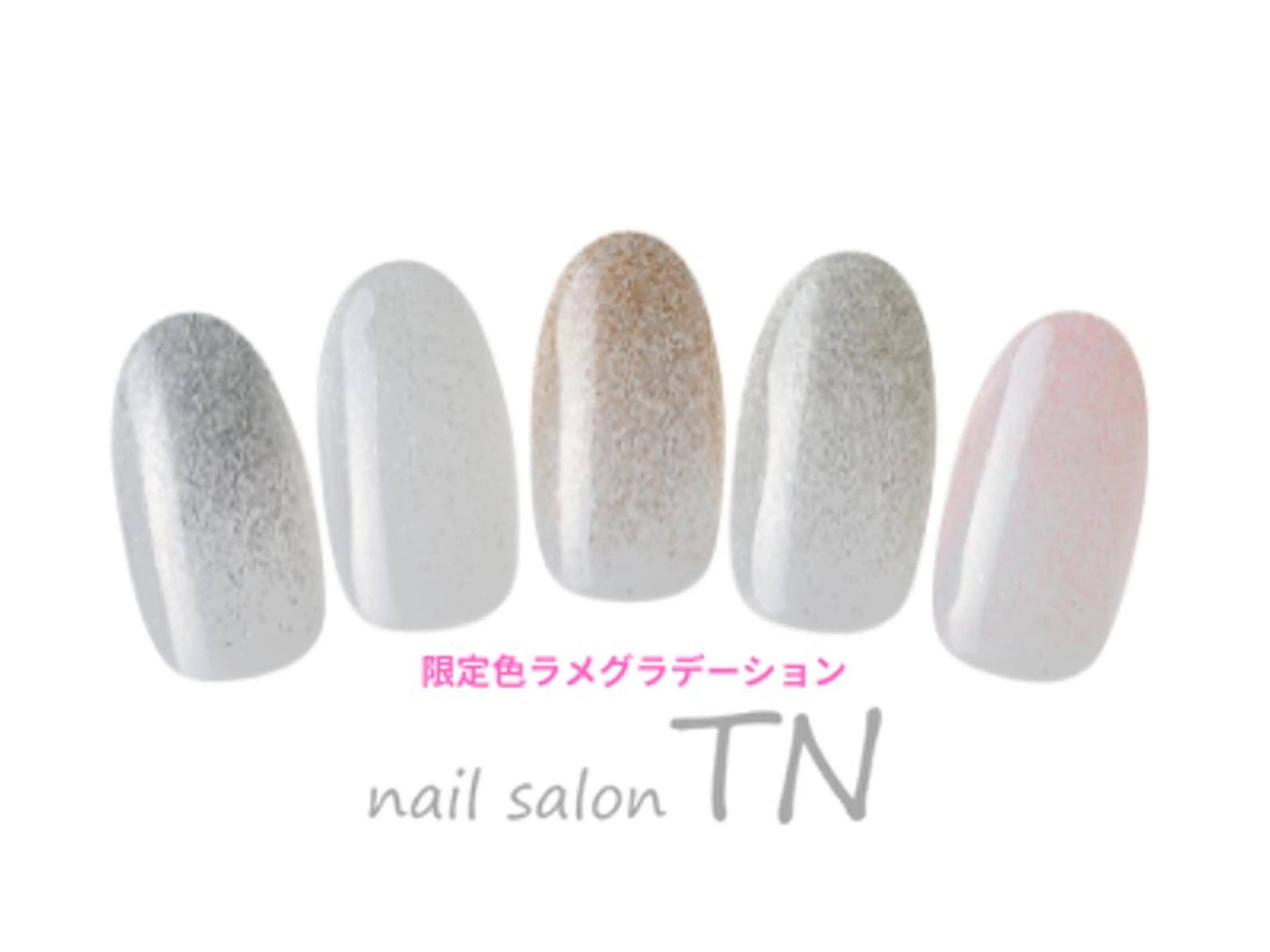 ネイル ラメ(グリッター) ラメグラデーション 矢川 まどかのネイルデザイン