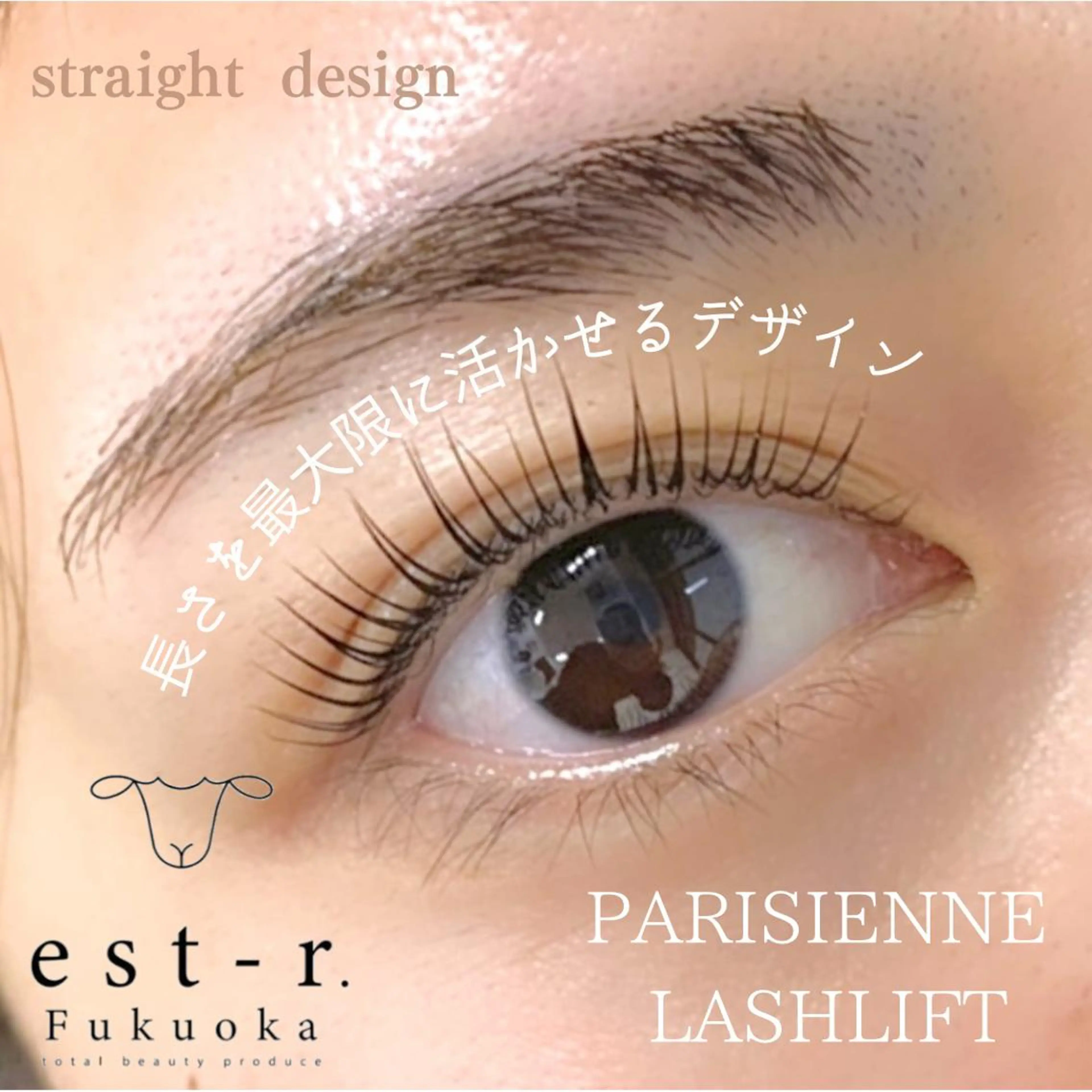 パーマ マツパ satsuki 博多/アイブロウのマツエク・マツパデザイン