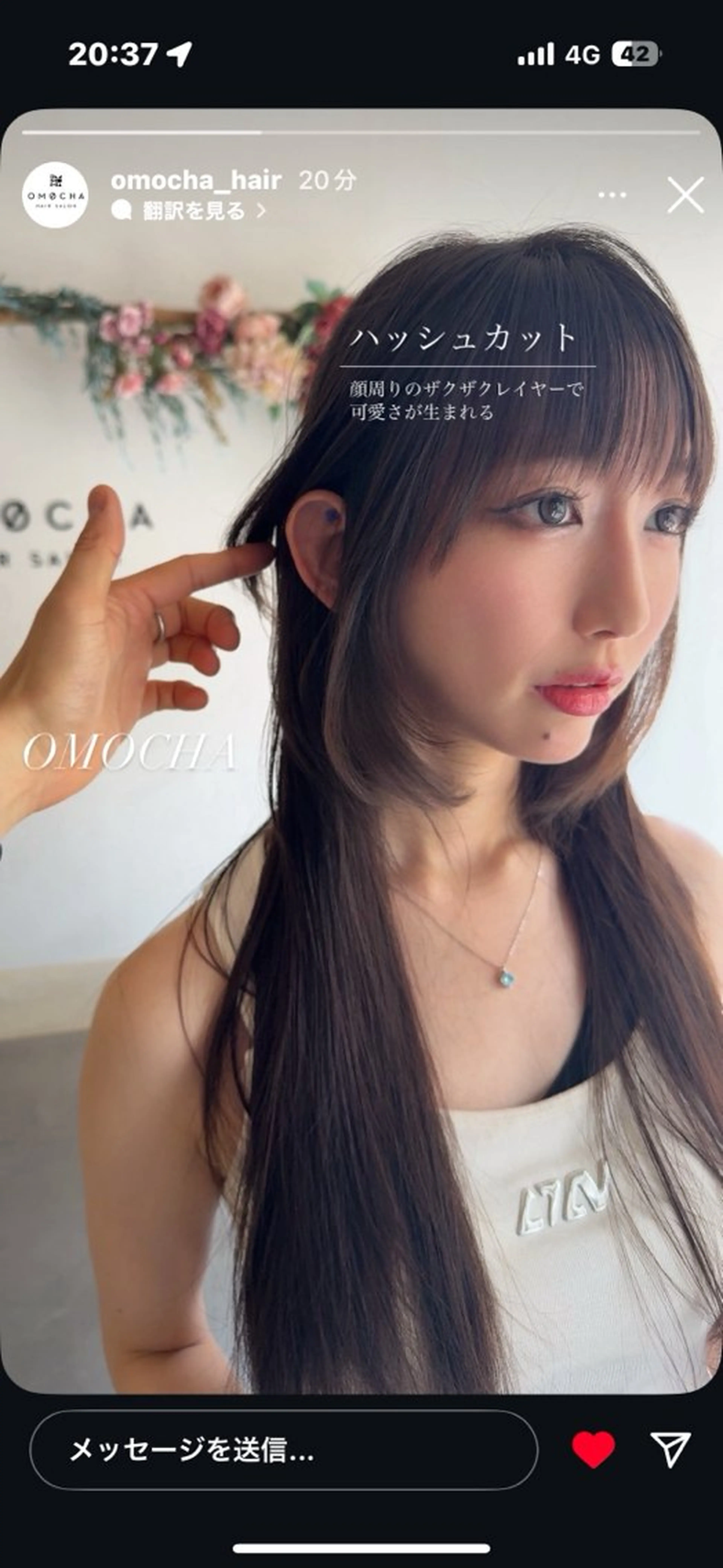 ロング 艶レイヤー🍊 加藤隆也のヘアスタイル