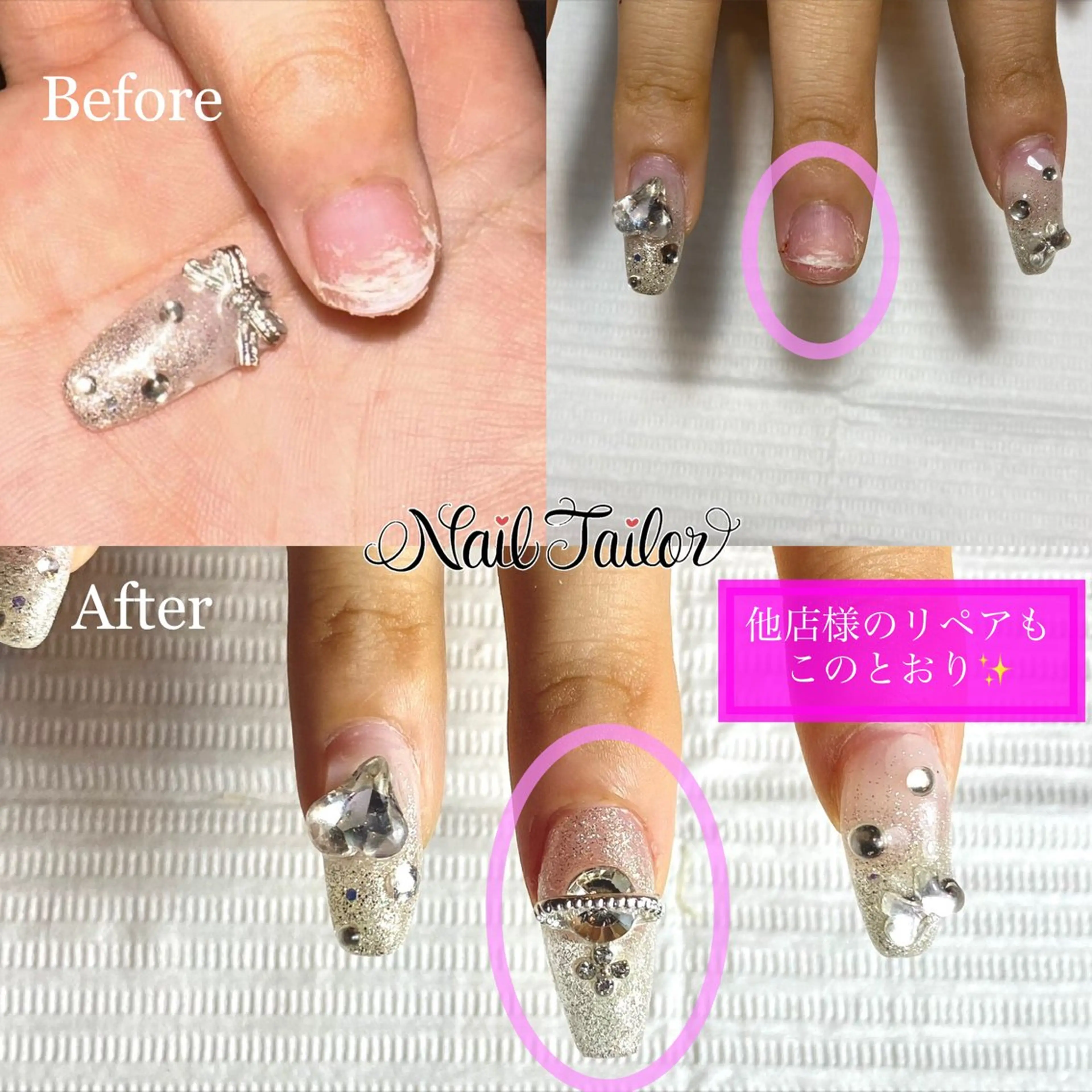 ネイル ジェルネイル キラキラネイル ラメ(グリッター) ロングネイル スカルプネイル NailTailor ネイルテイラーのネイルデザイン