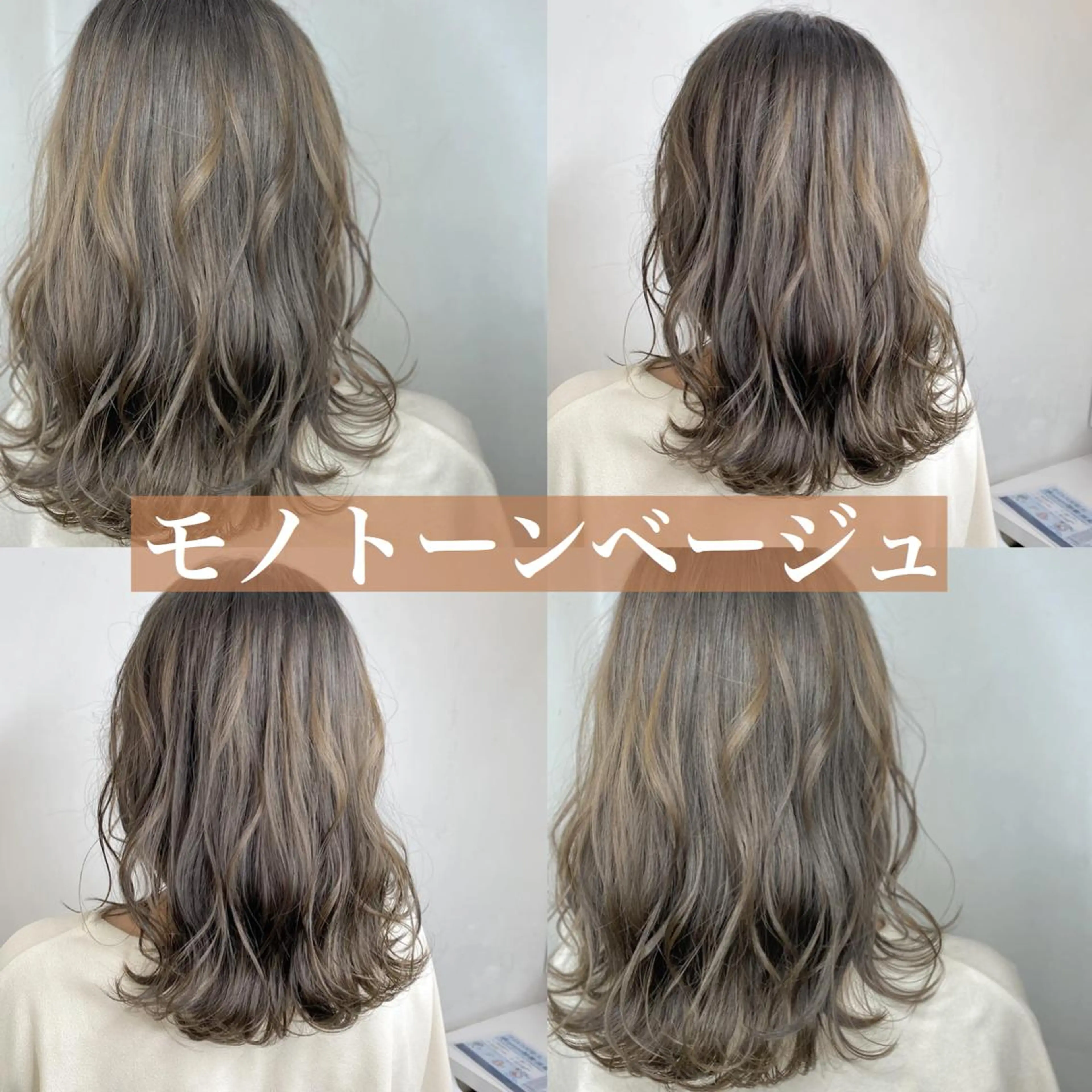 ミディアム カラー 艶髪レイヤーの王 また復活の大澤竜馬のヘアスタイル