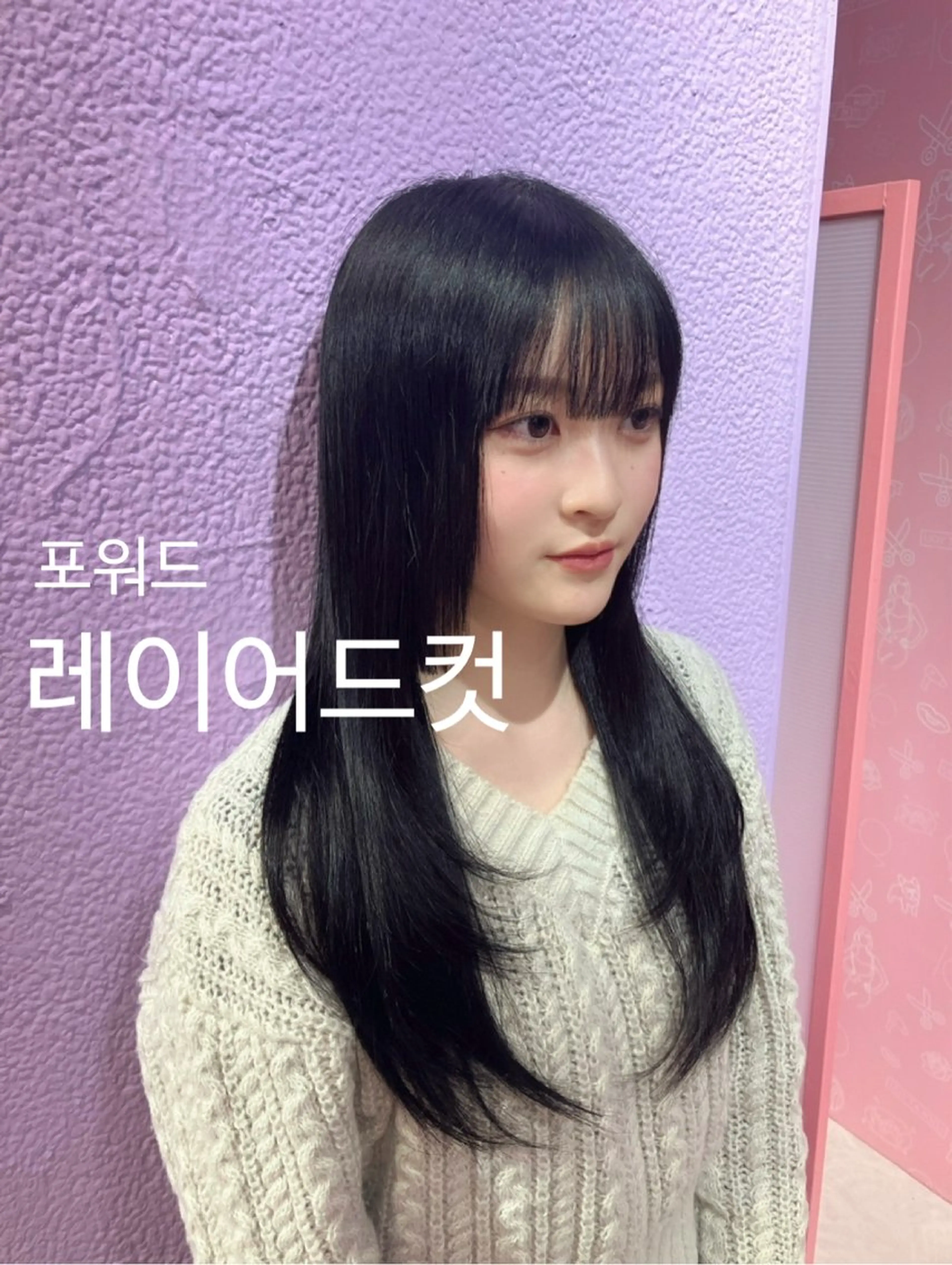 ロング Maison HARU宮本 楓のヘアスタイル