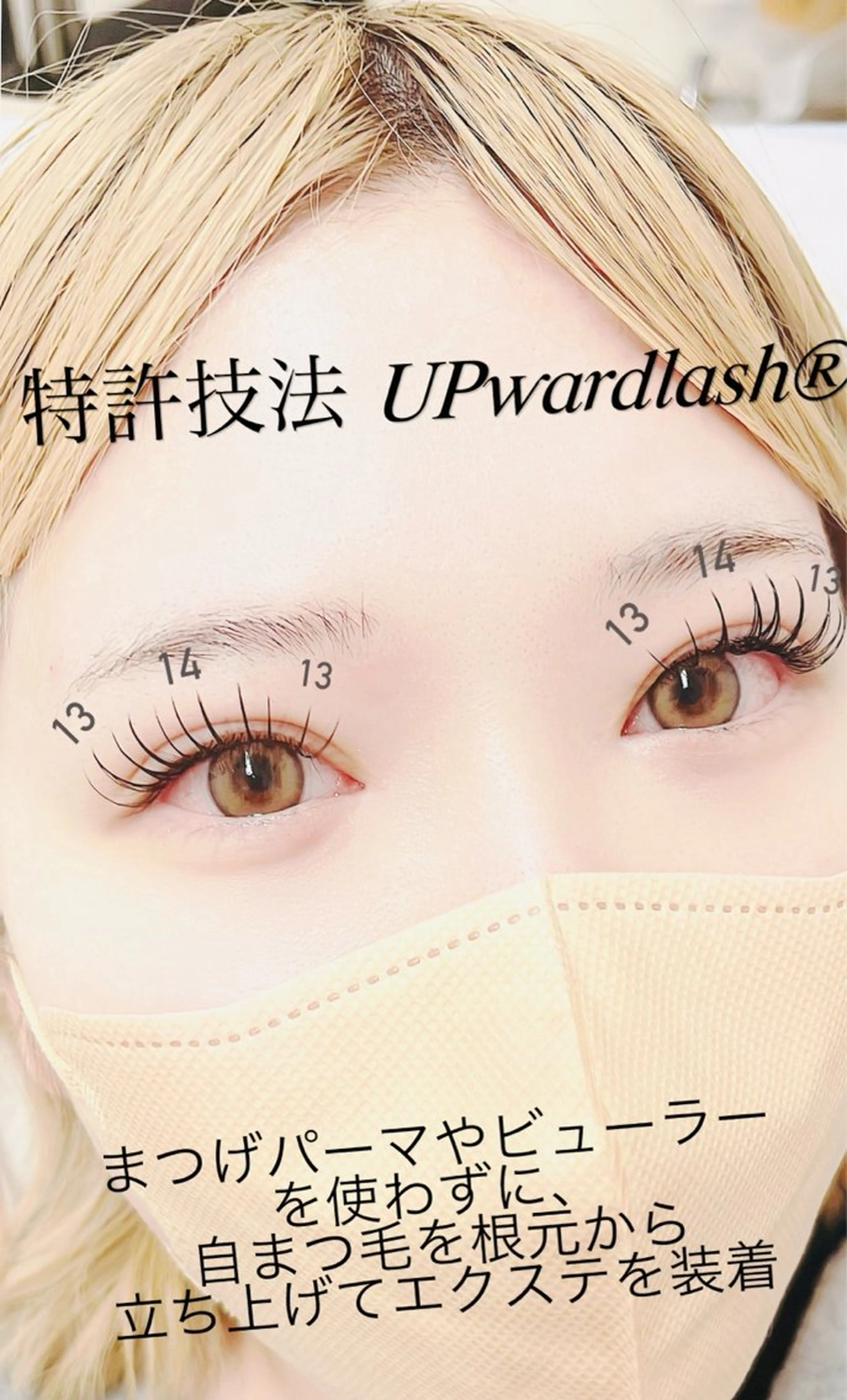 マツエク・マツパ マツエク ✨Yumi ☆eye✨のマツエク・マツパデザイン