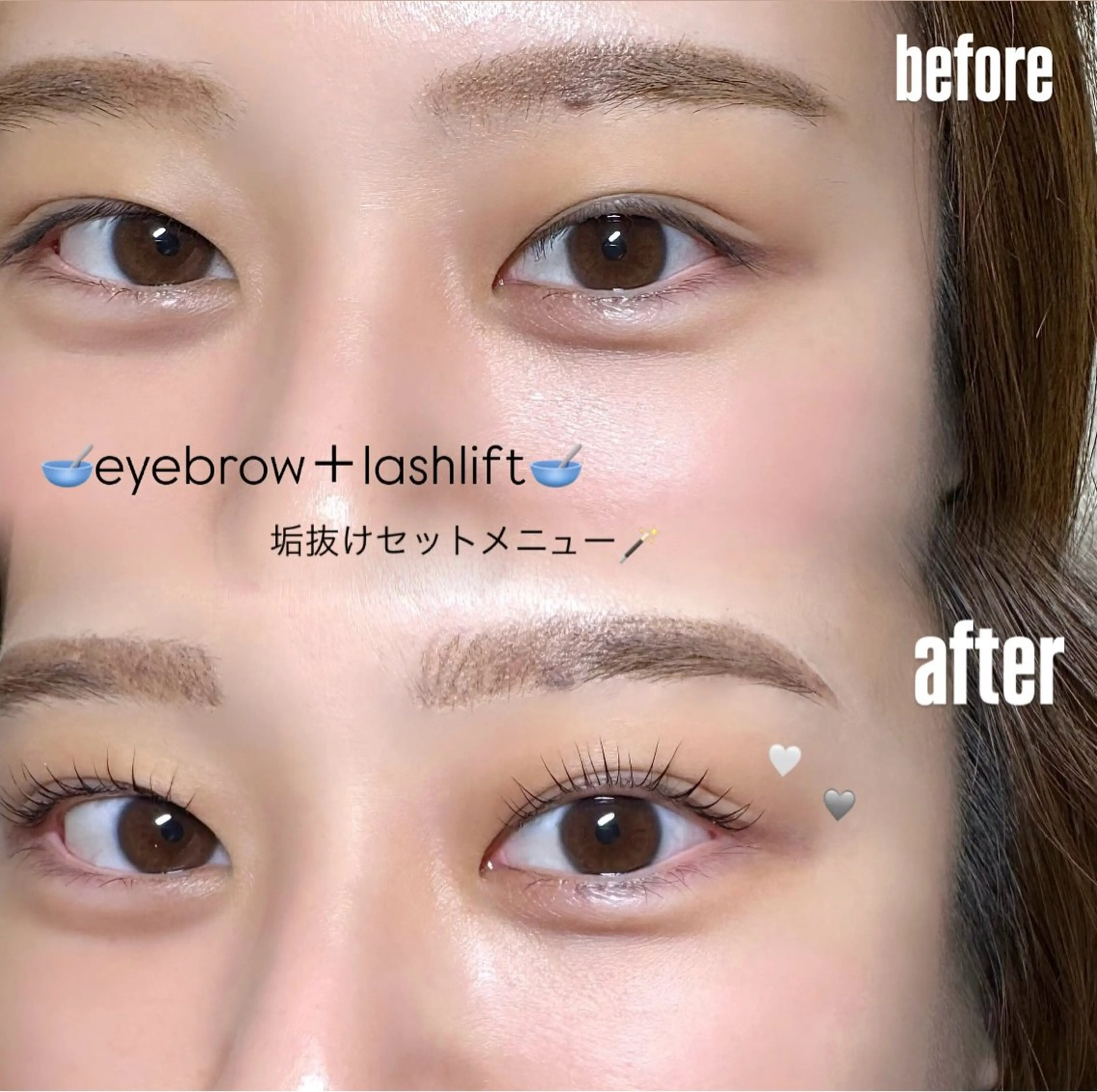 マツエク・マツパ neuu. ayanoのマツエク・マツパデザイン