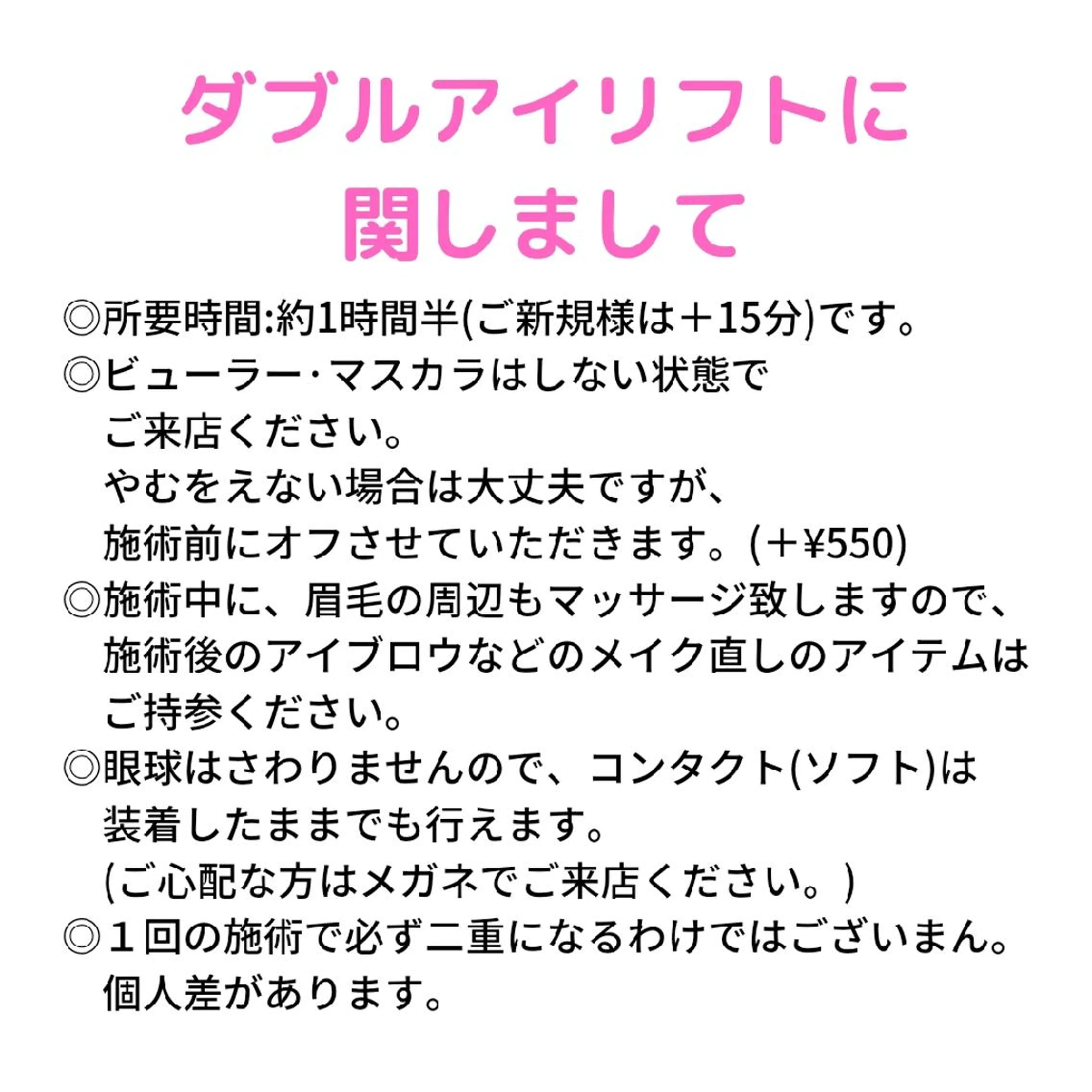 マツエク・マツパ  毛穴洗浄・まつ毛 の専門店 ソラーレのエステ・リラクイメージ