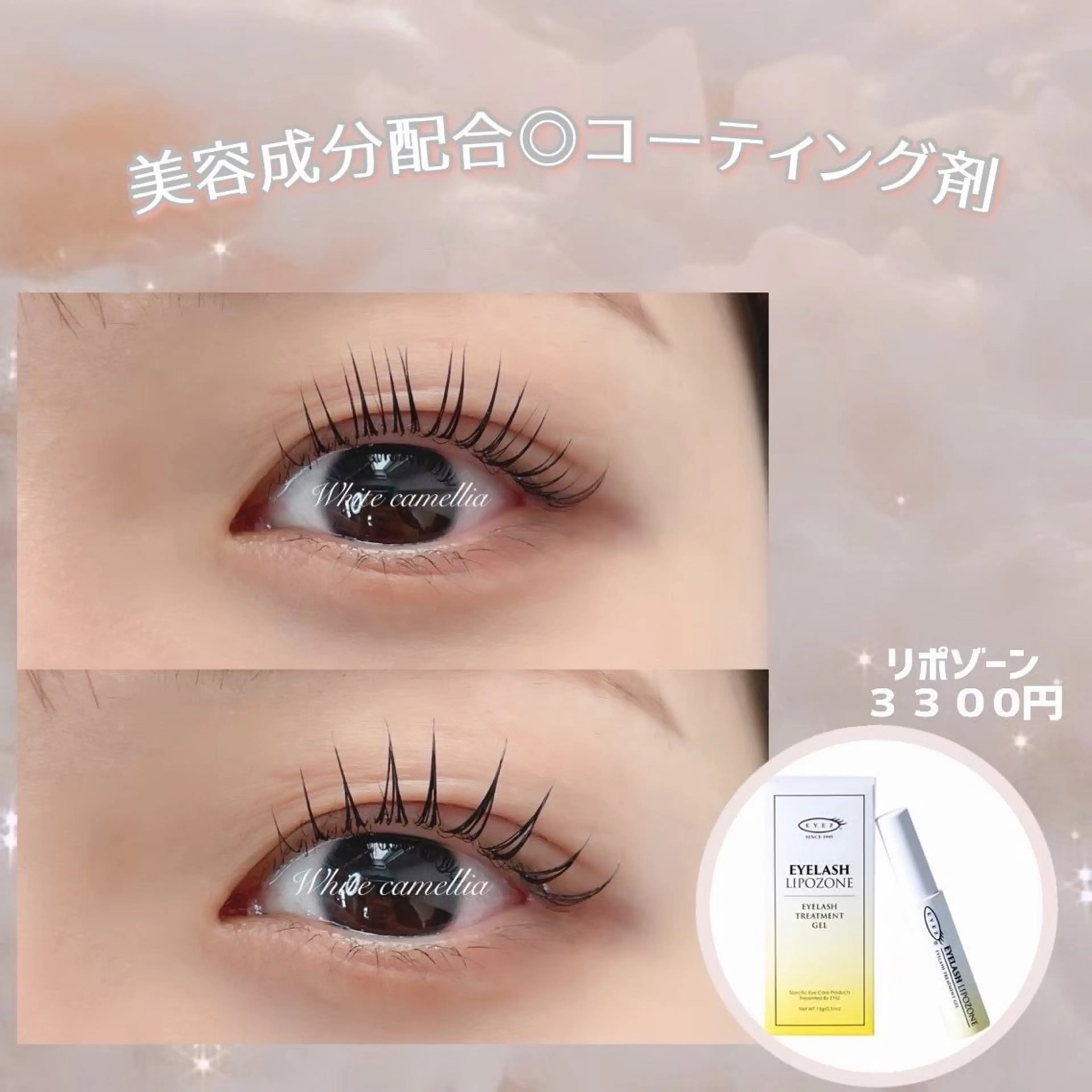 パーマ Ayami 🤍のマツエク・マツパデザイン