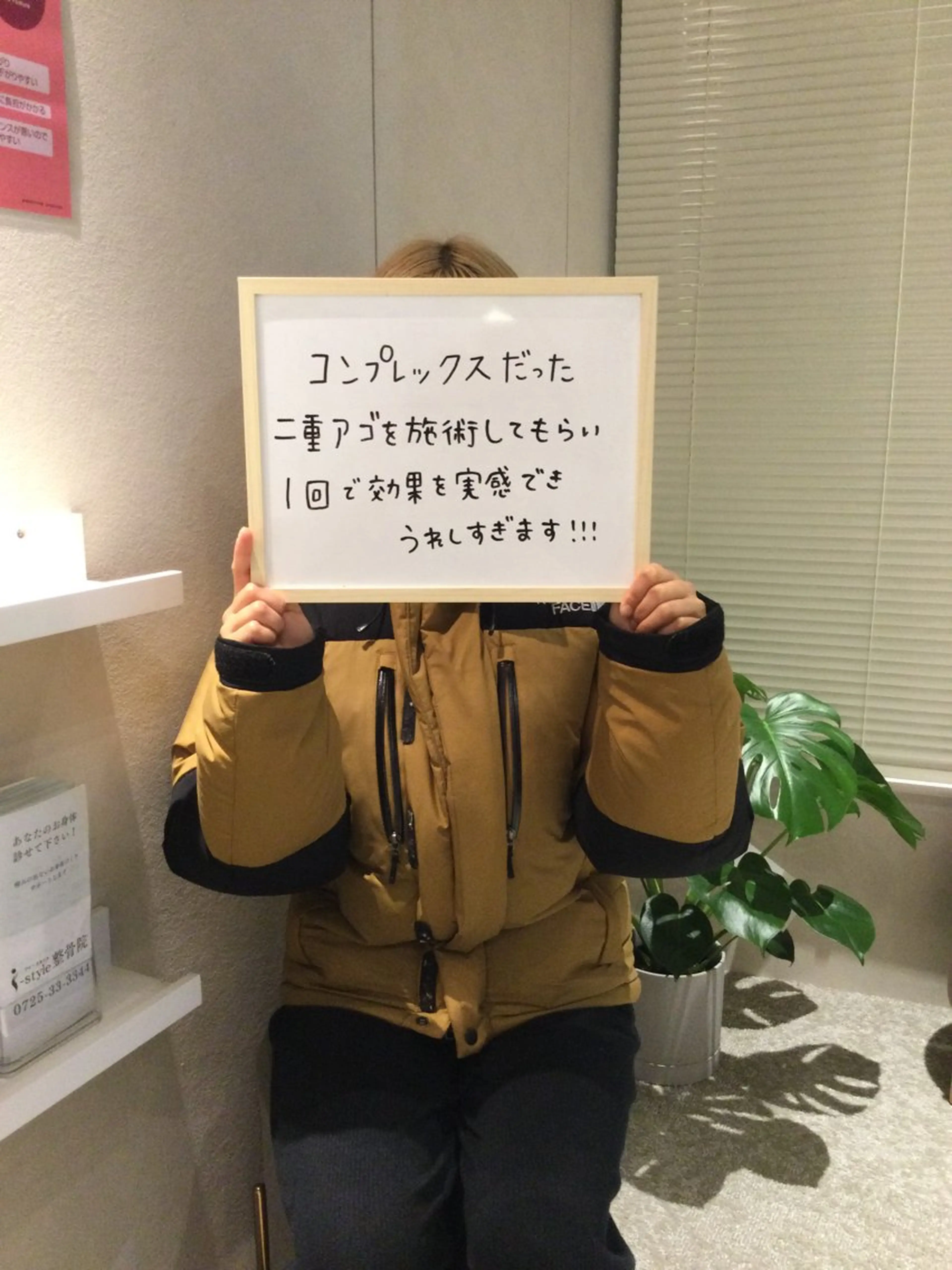 美肌脱毛ｉ ｜泉大津のエステ・リラクイメージ