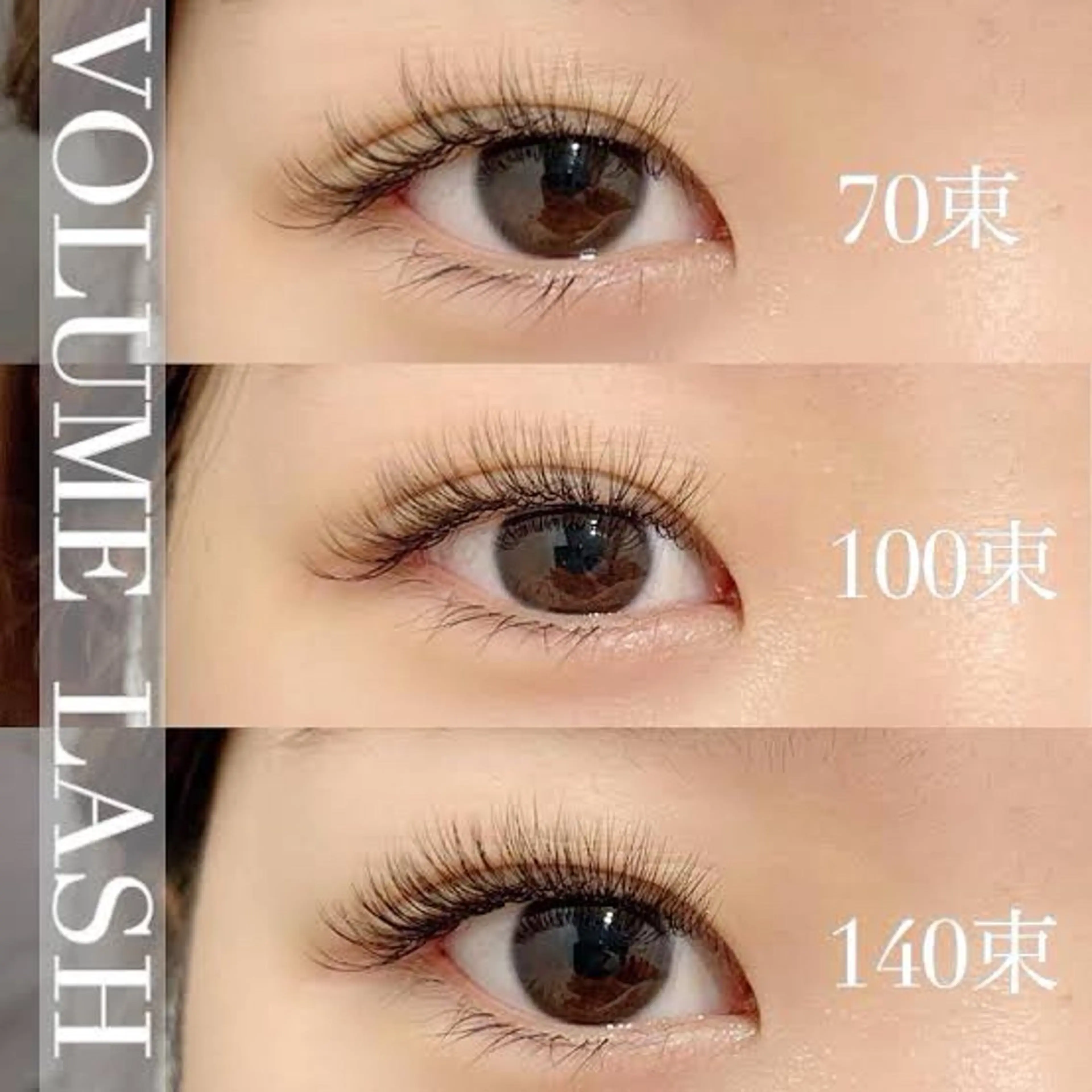 マツエク・マツパ APEX EYELASHのマツエク・マツパデザイン