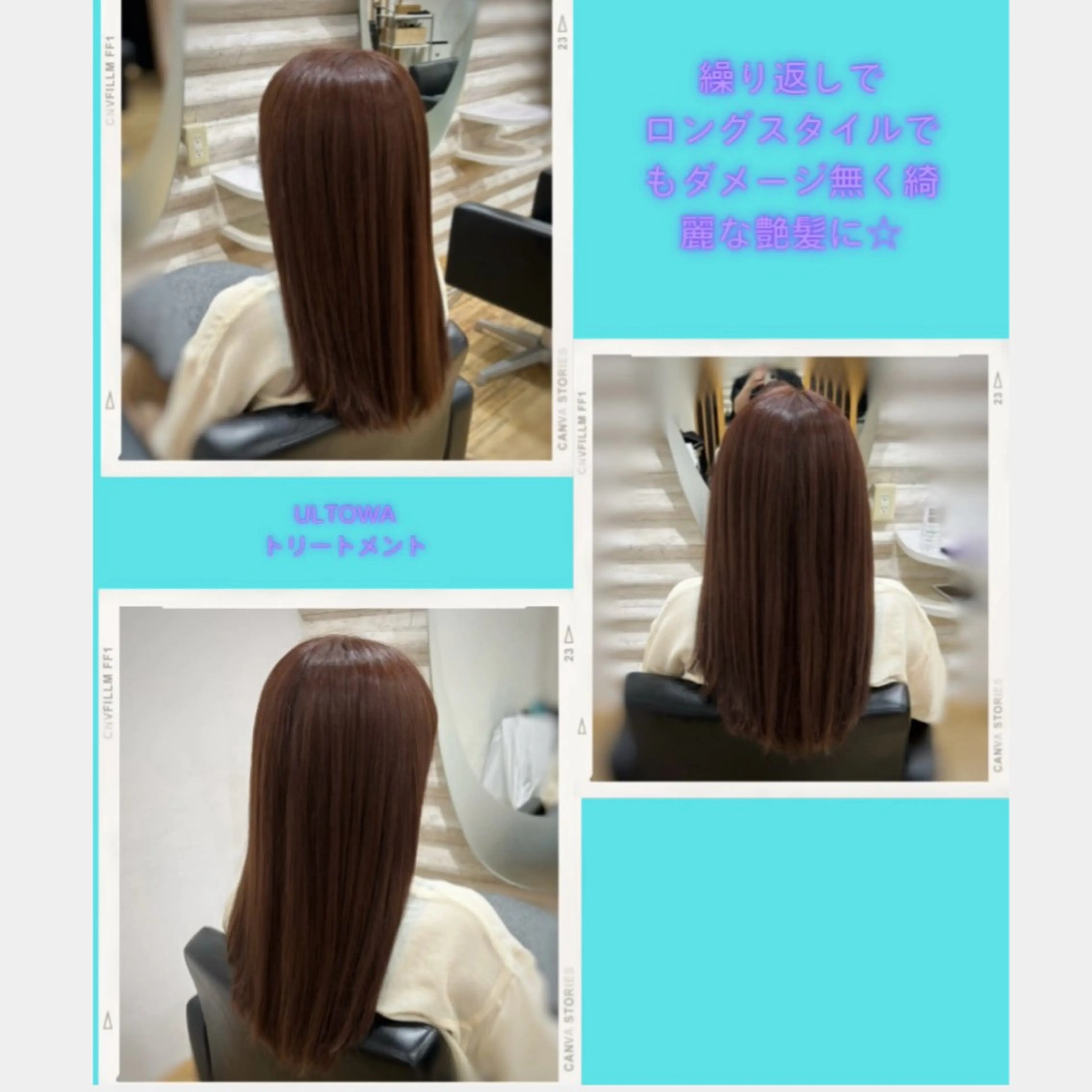 ロング カラー 髪質改善 トリートメント 艶髪×髪質改善KON |癖毛カット×収まりのヘアスタイル