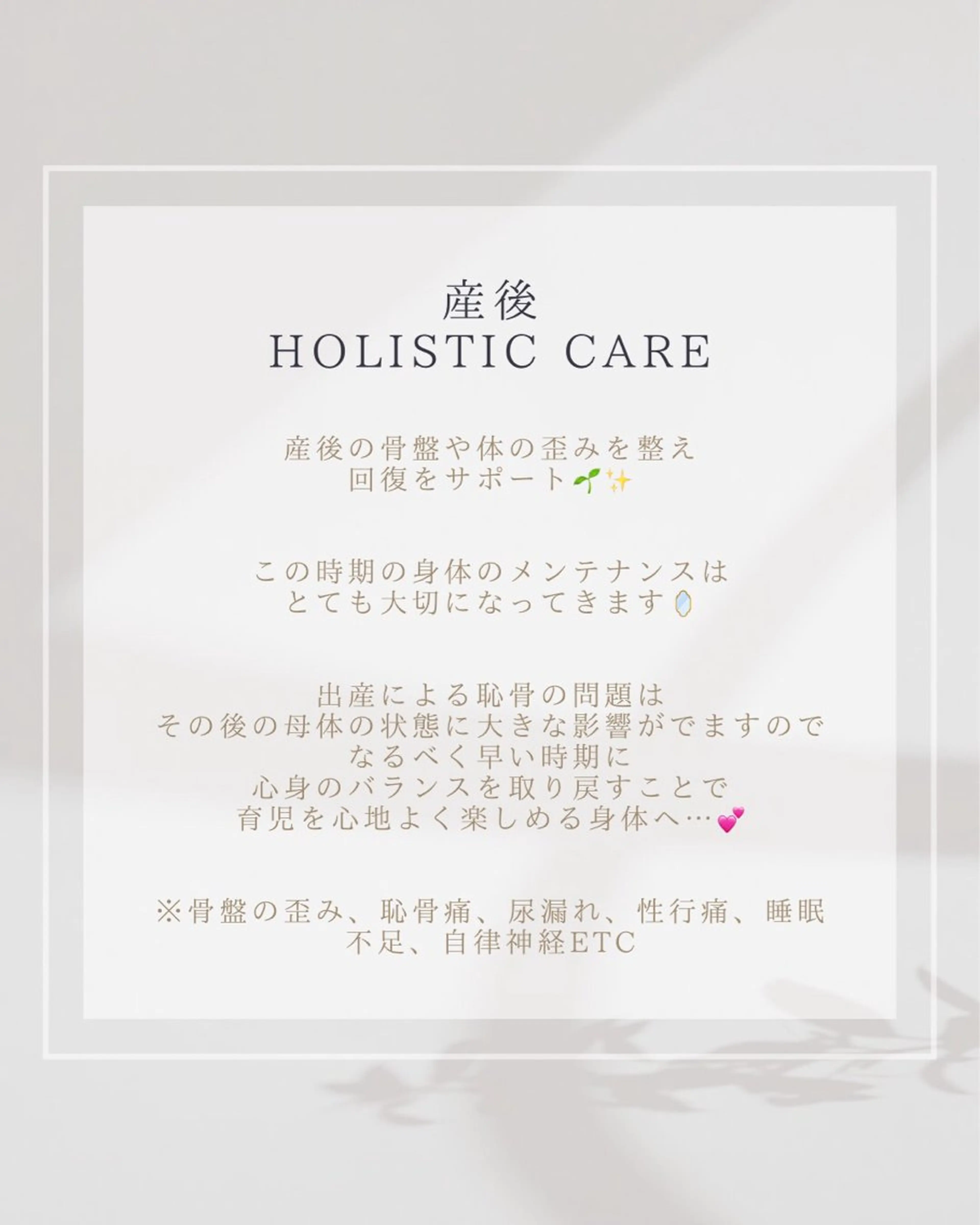 その他 salon de étoileのその他イメージ