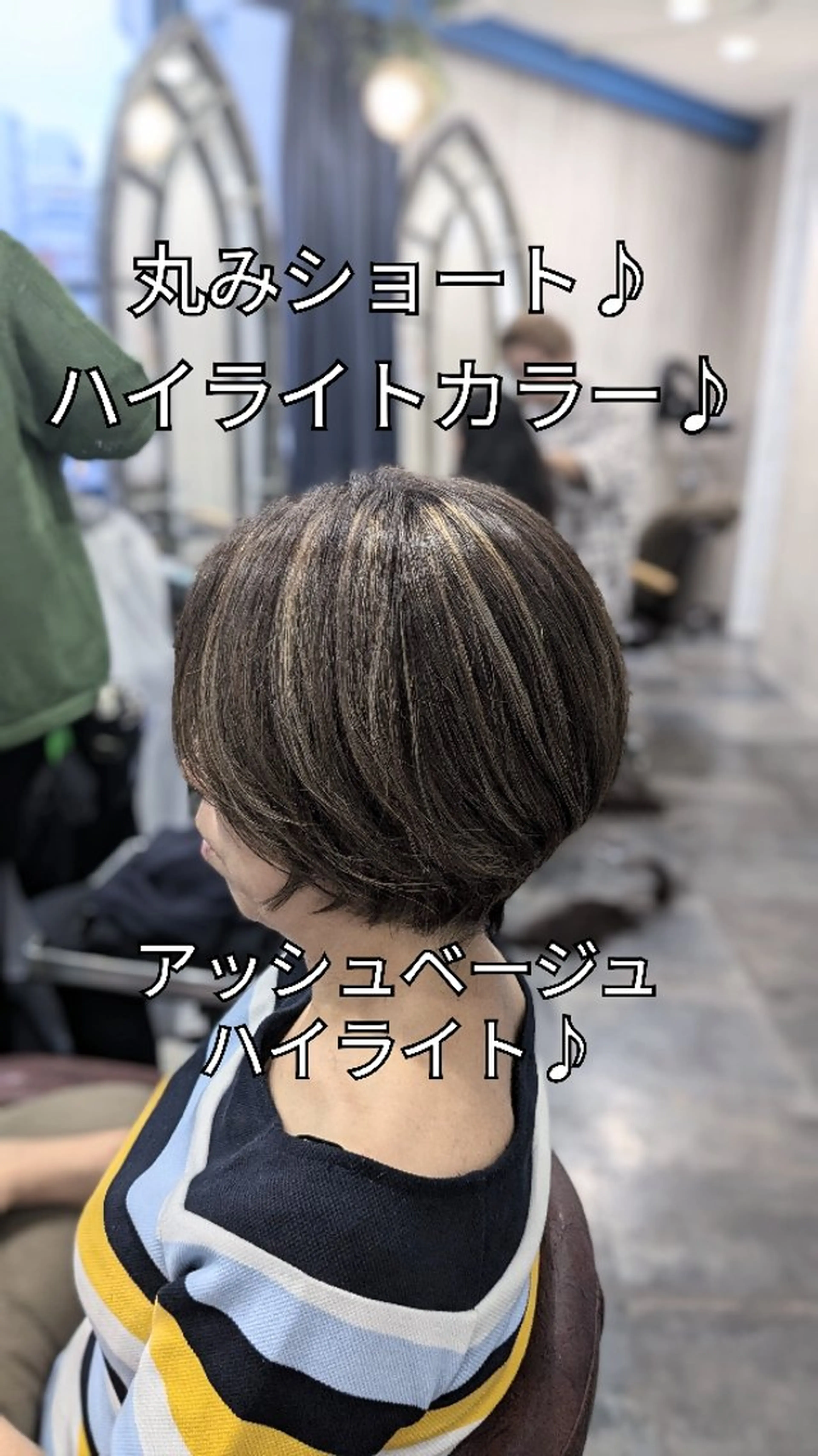 ショート カラー ボブレイヤー 丸みショート アディクシーカラー バレイヤージュ ベージュカラー カット ヘアカラー トリートメント メンズパーマ/顔周り レイヤーカット/えののヘアスタイル